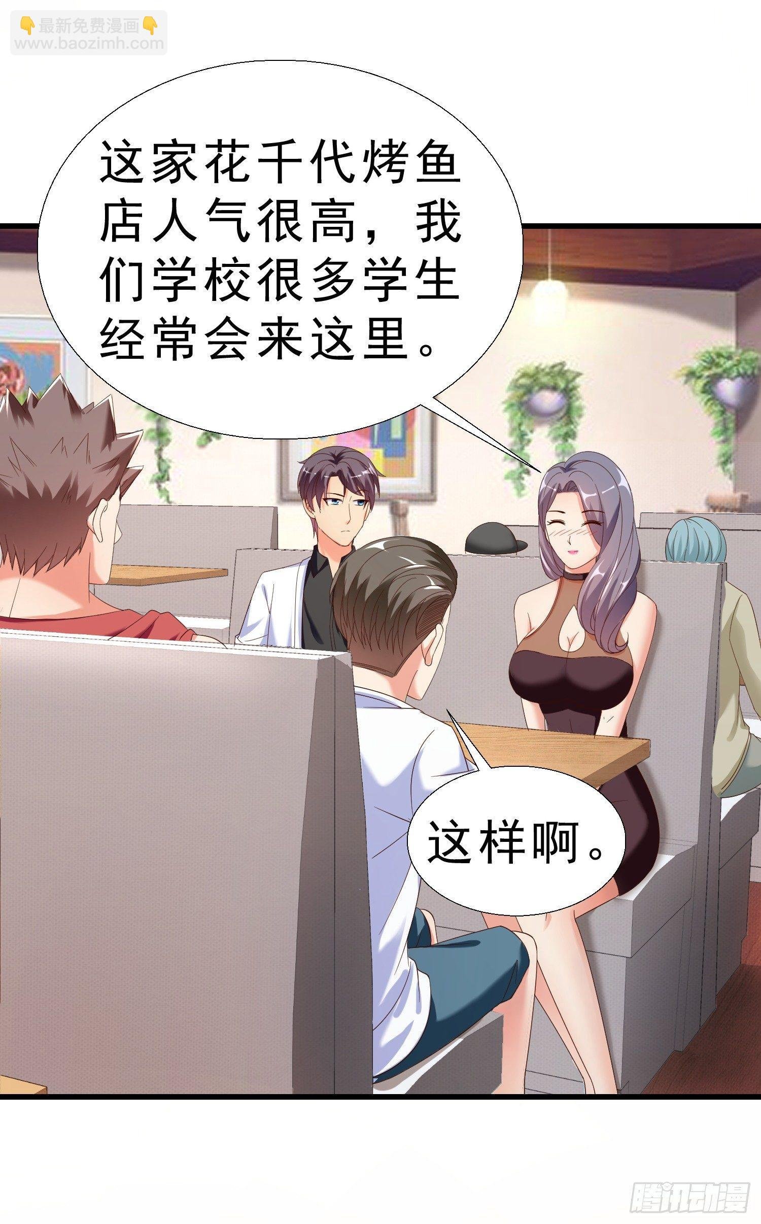 24 分手