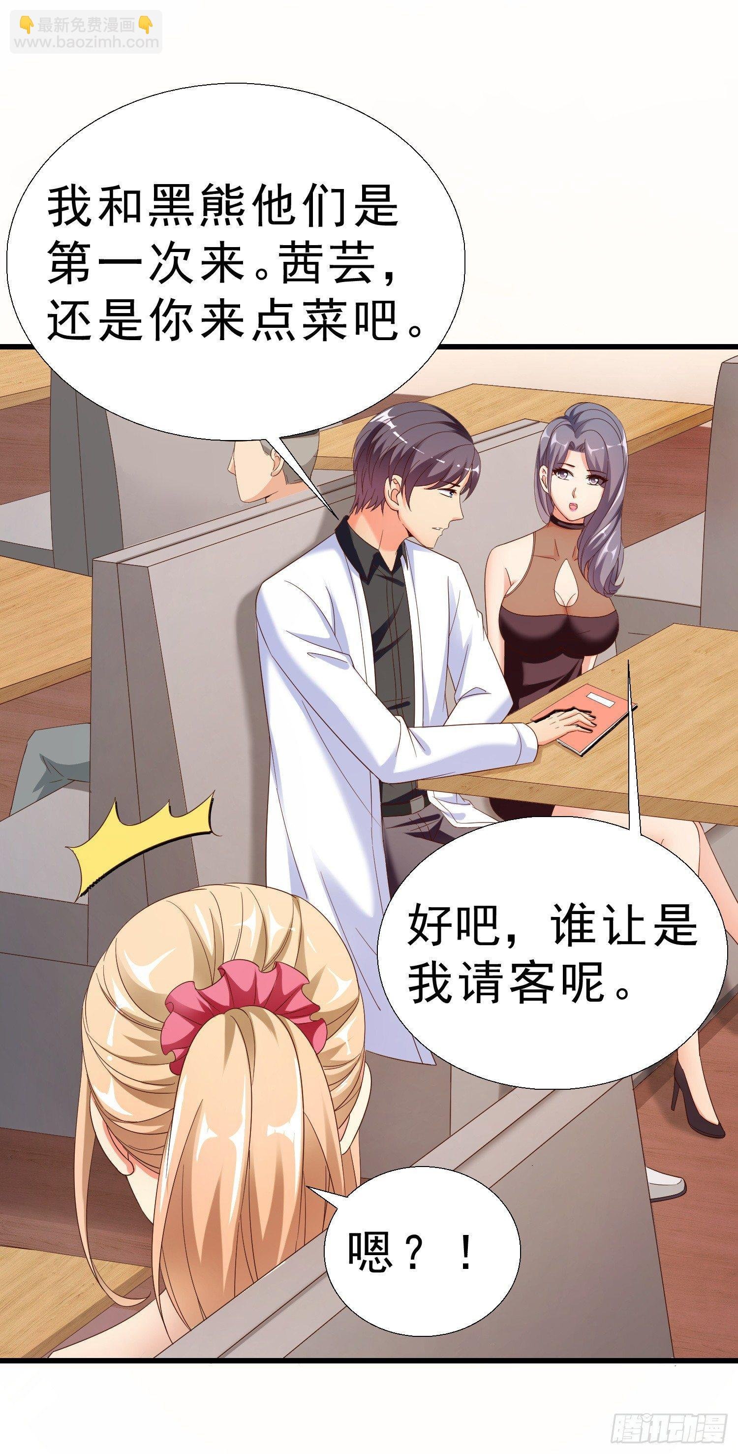24 分手