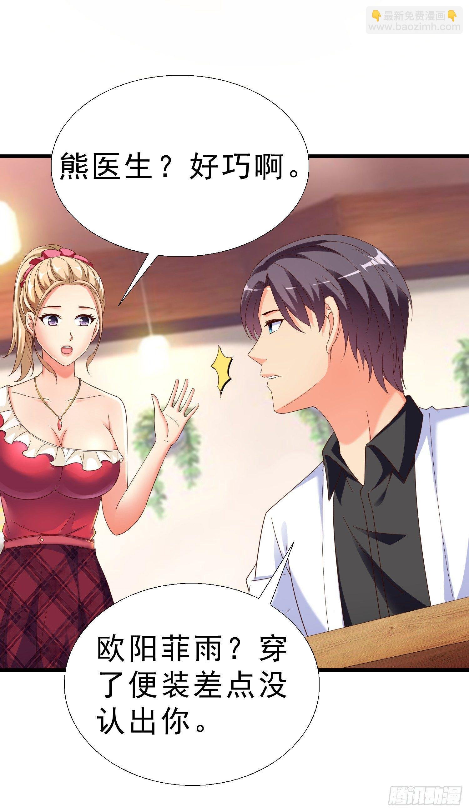 24 分手