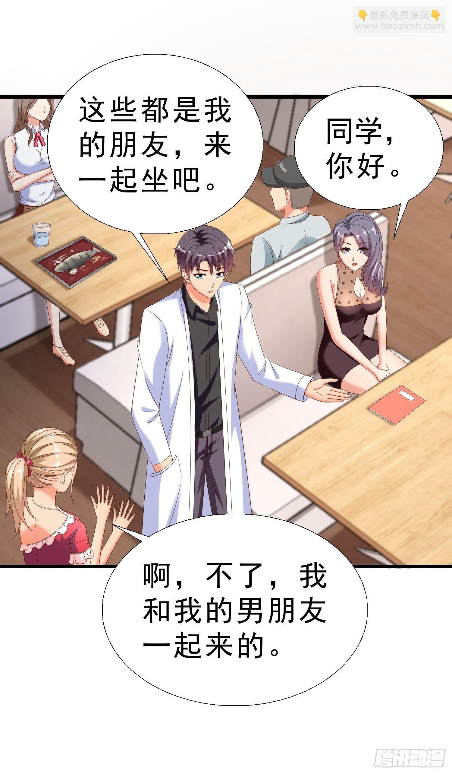 24 分手