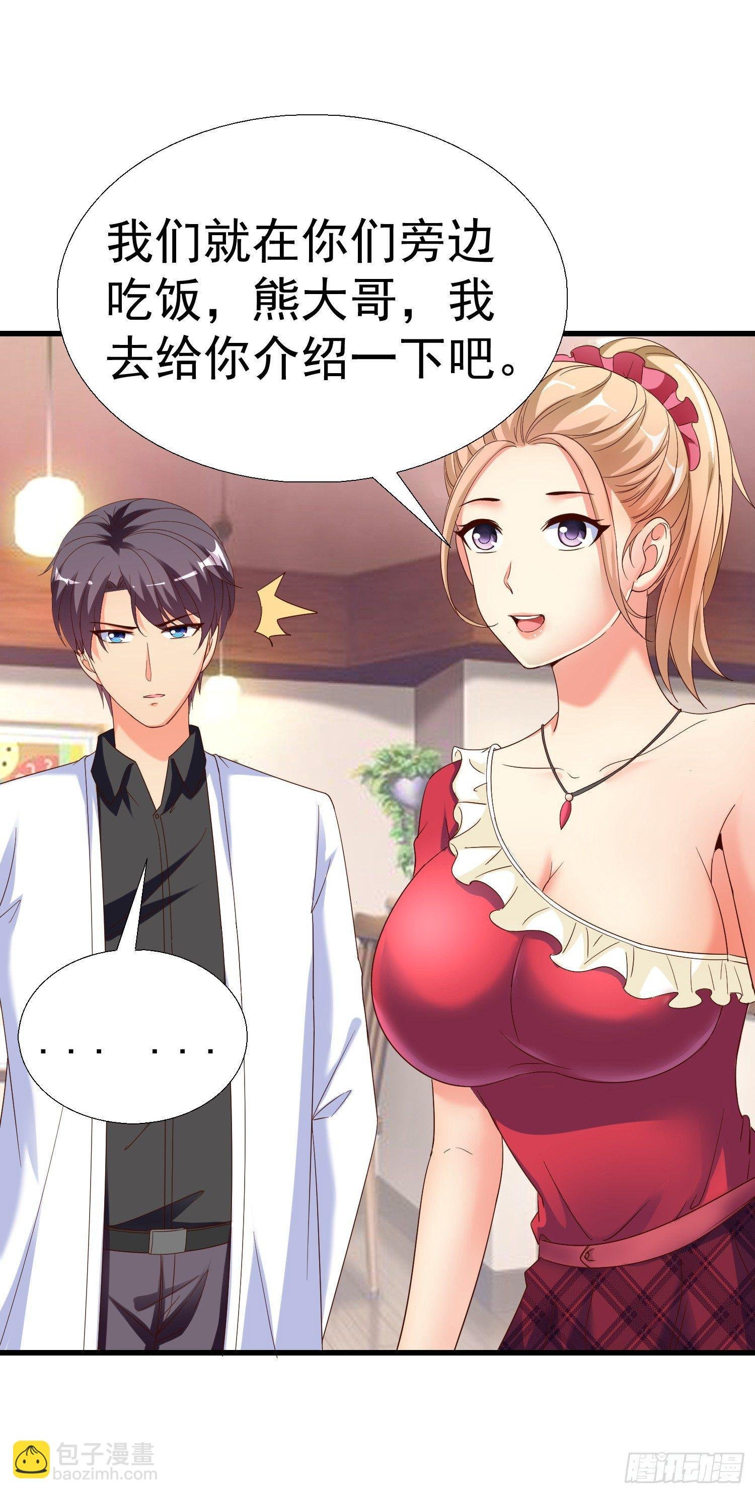 24 分手