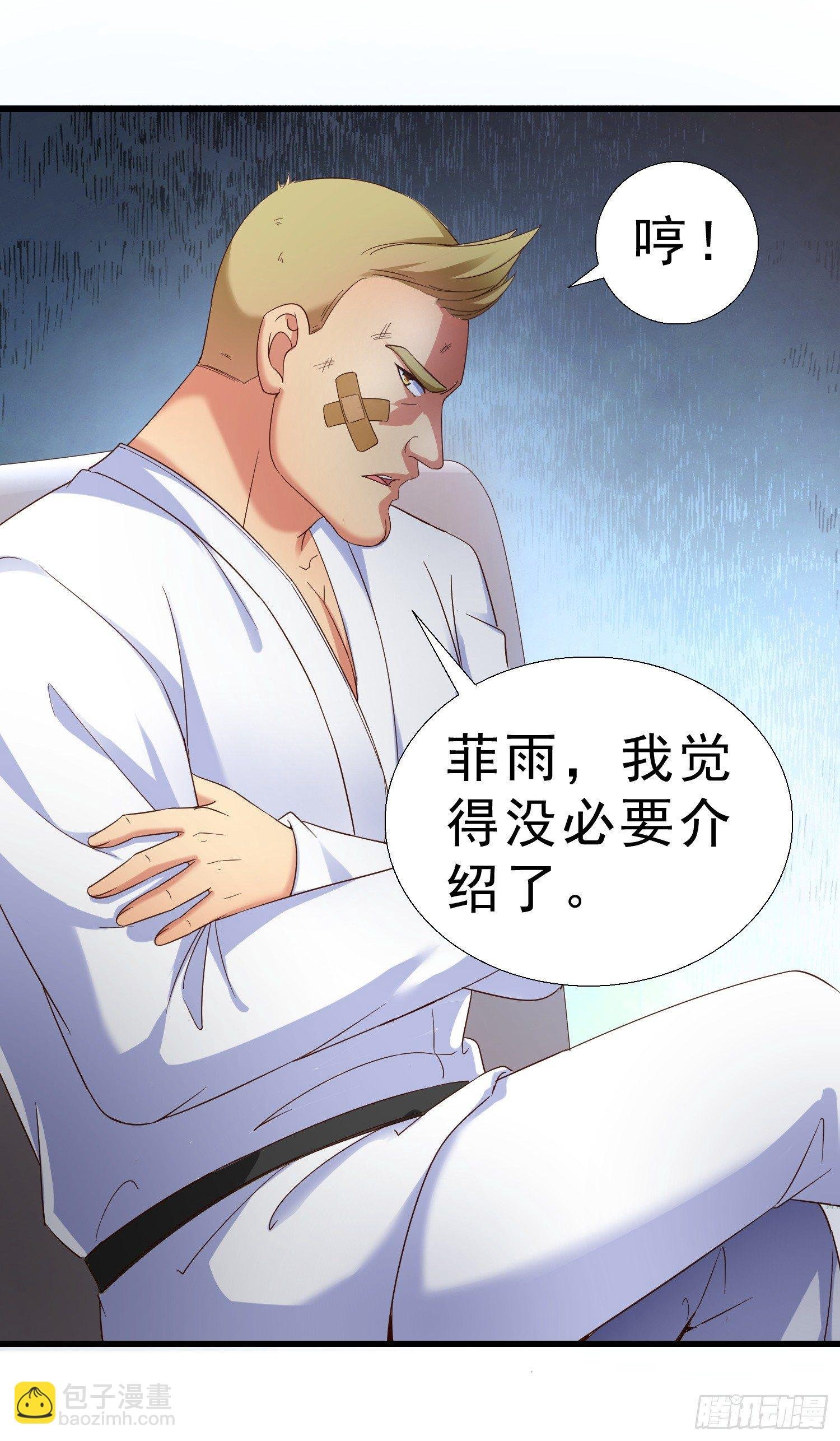 24 分手