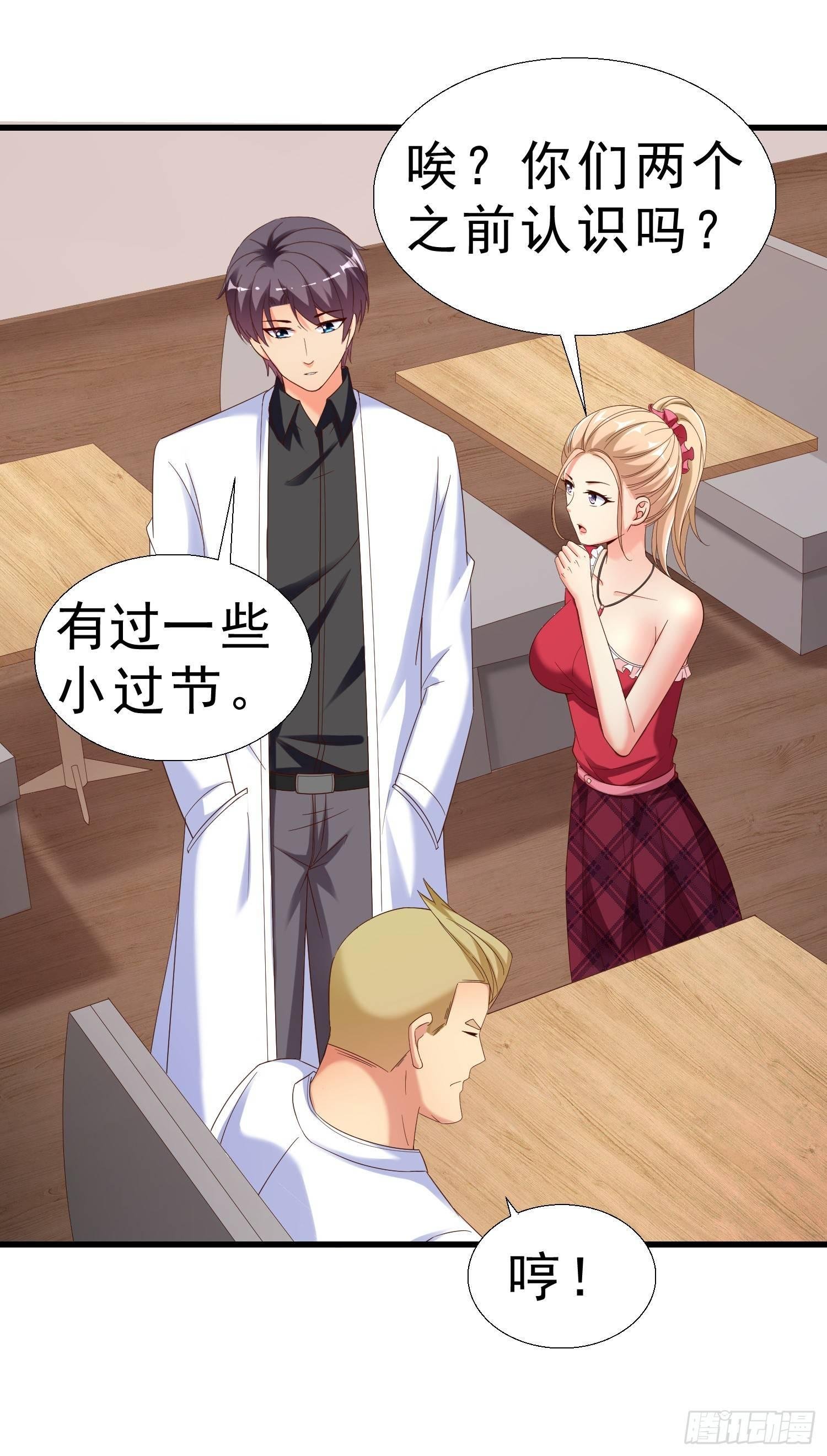 24 分手