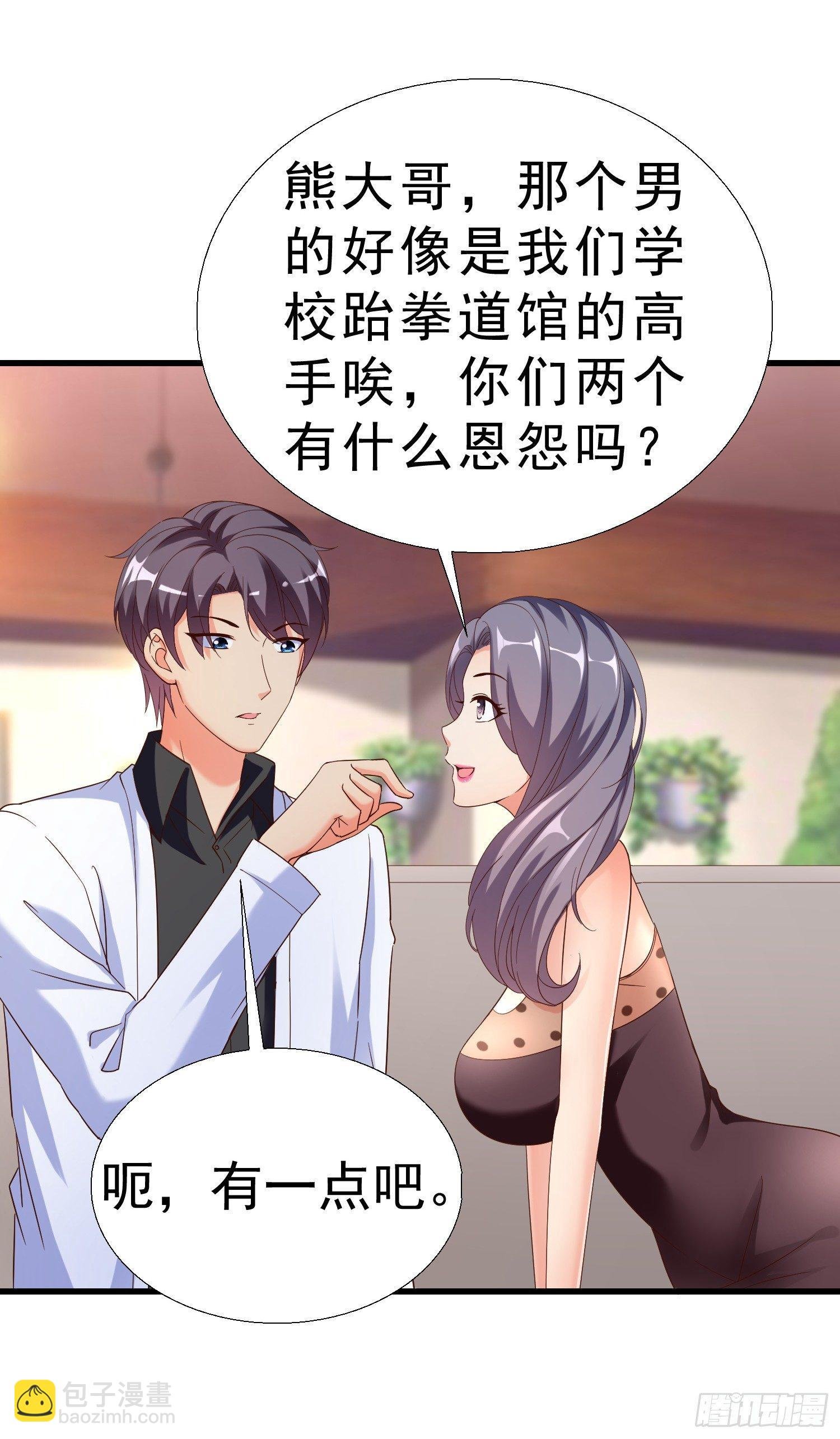 24 分手