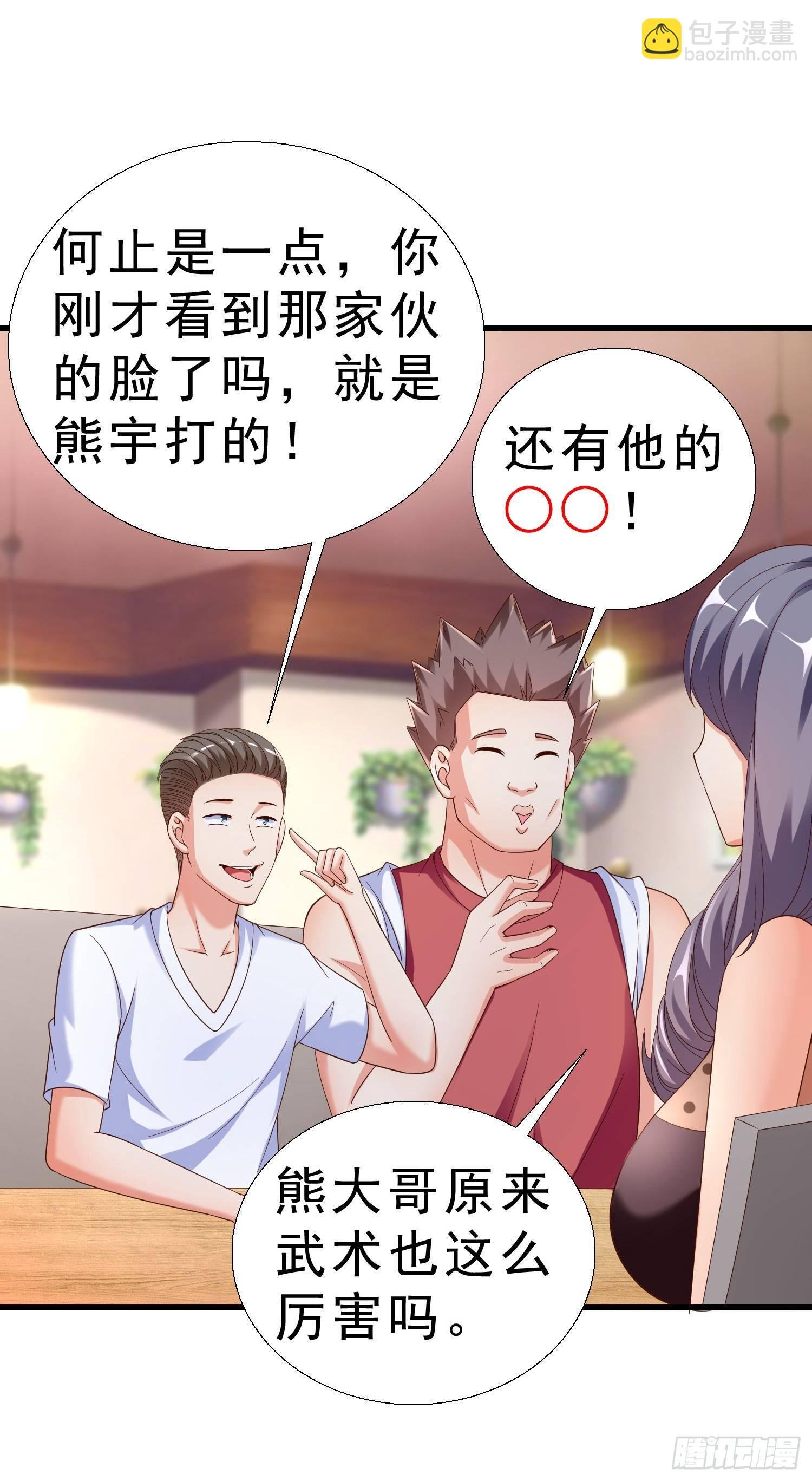 24 分手