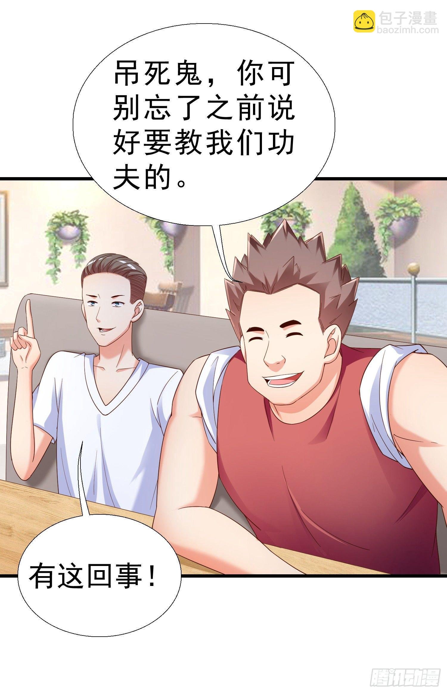 24 分手