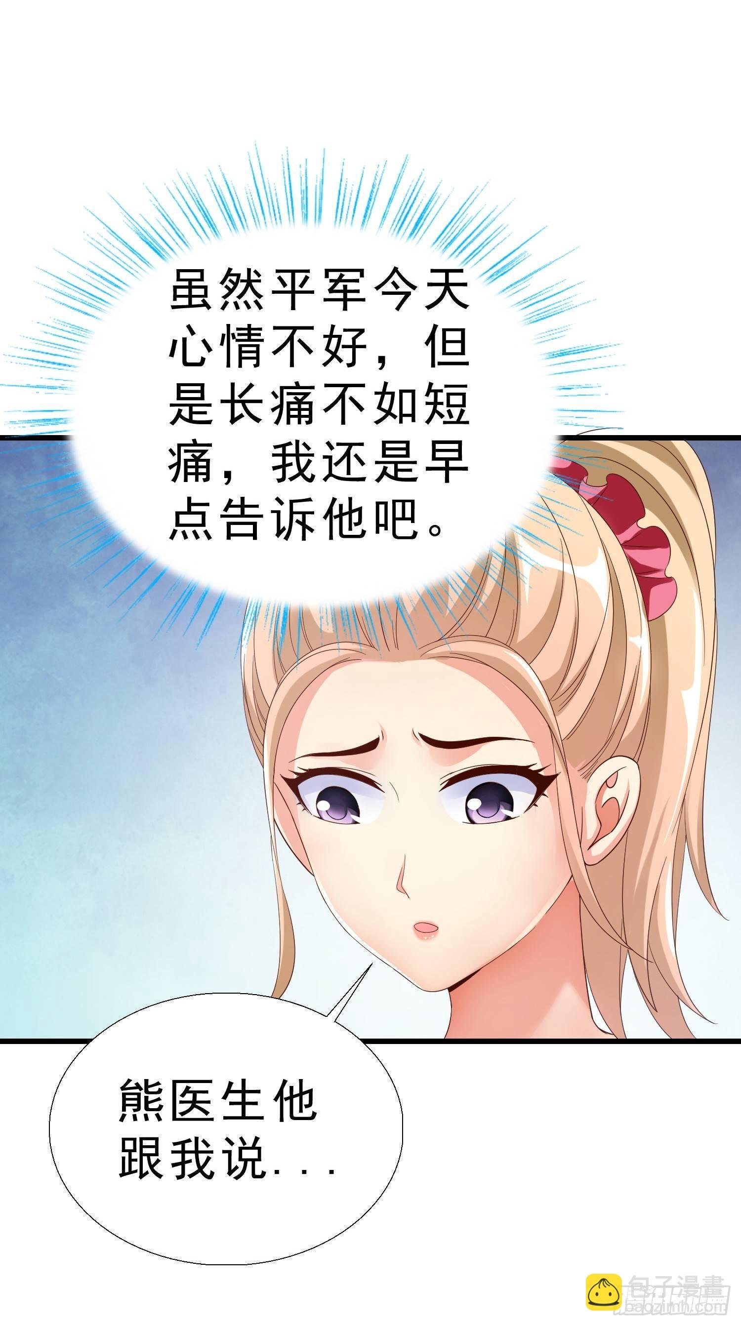 24 分手