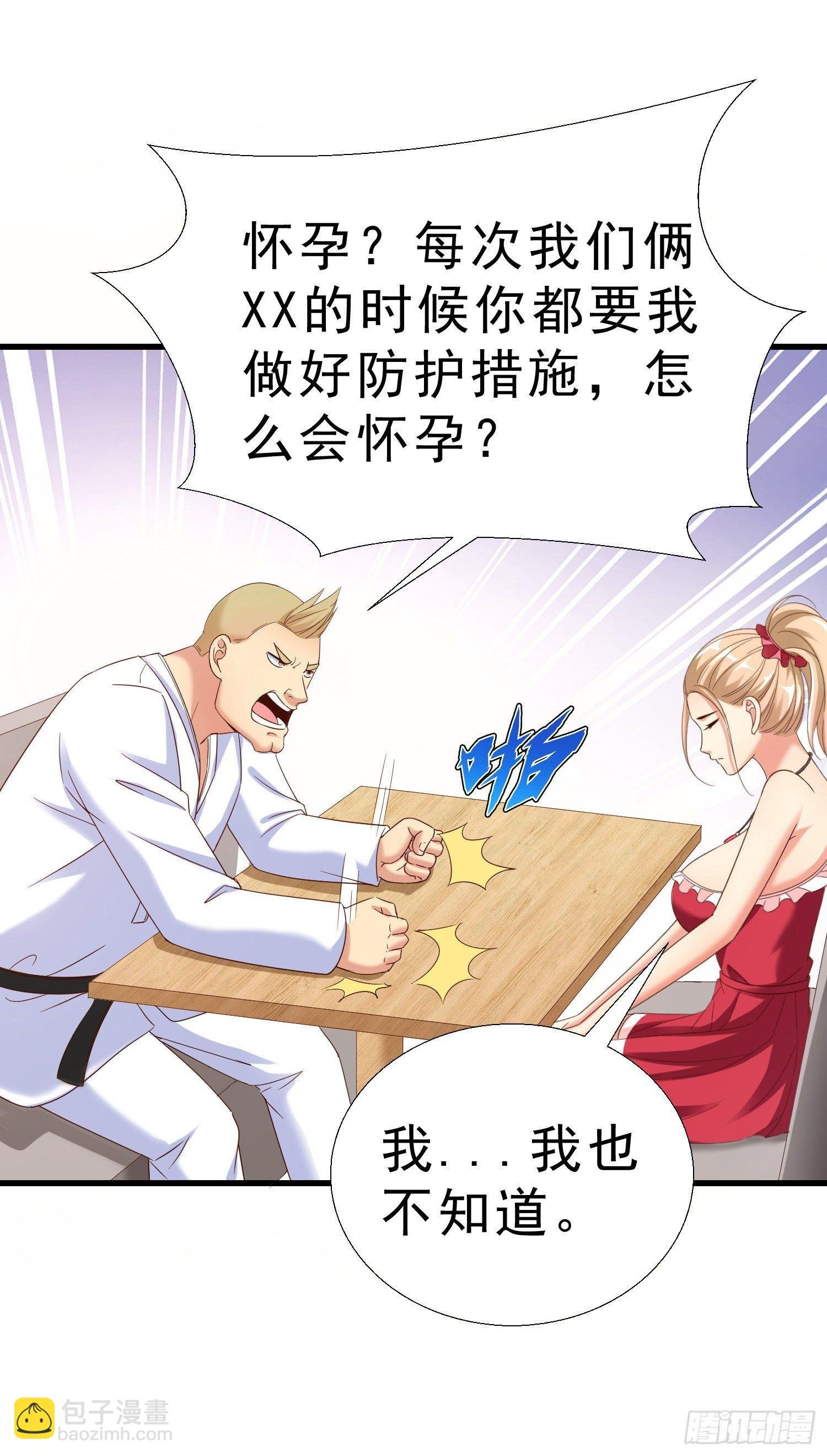 24 分手