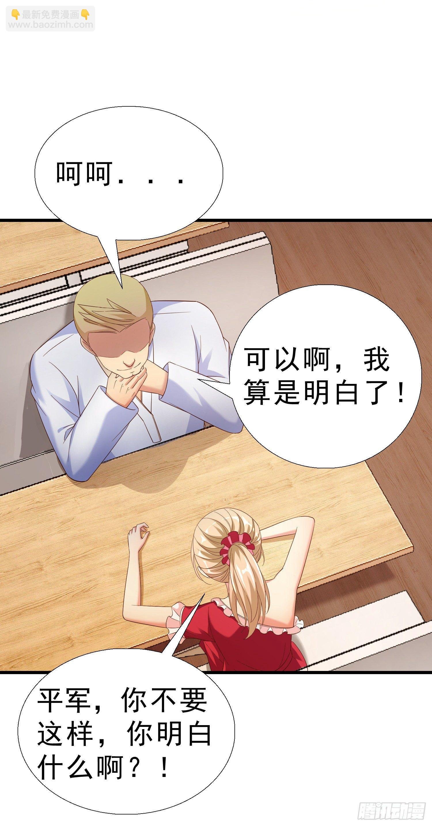 24 分手