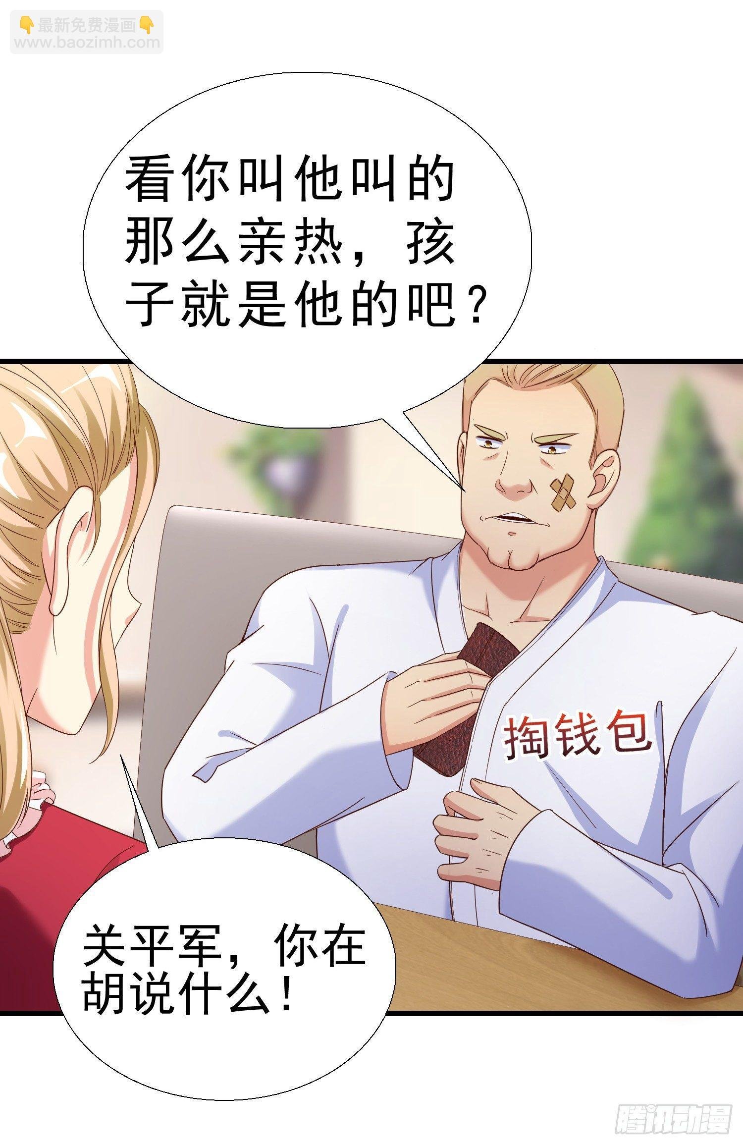 24 分手