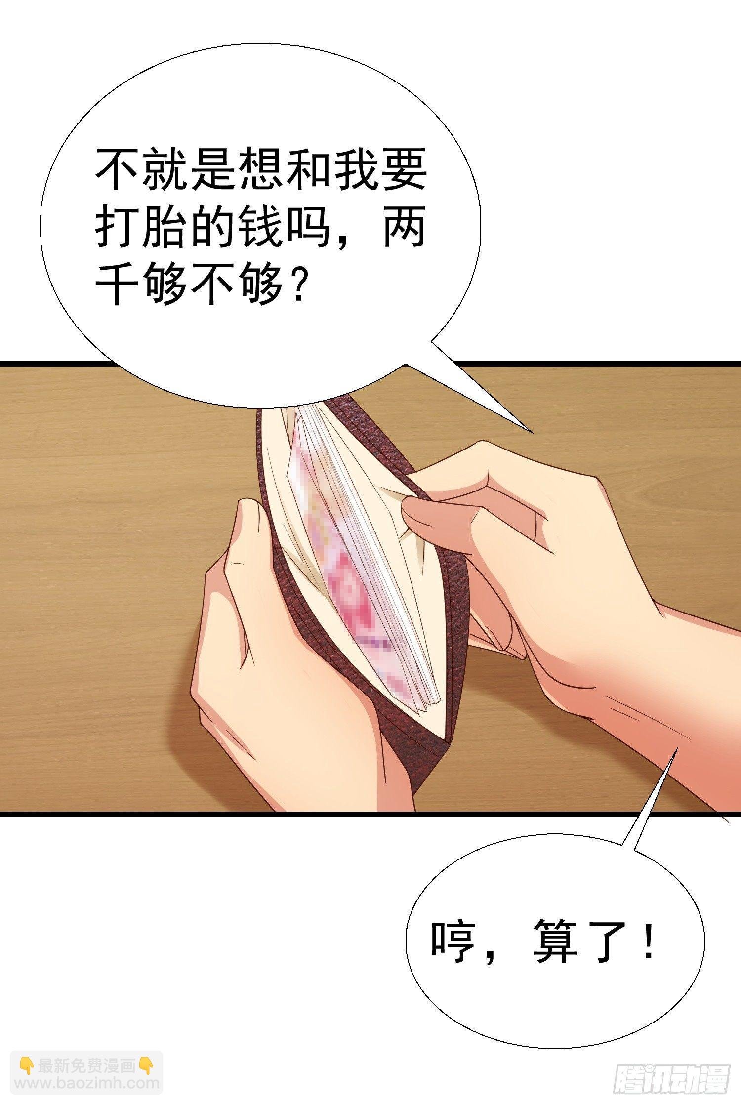 24 分手