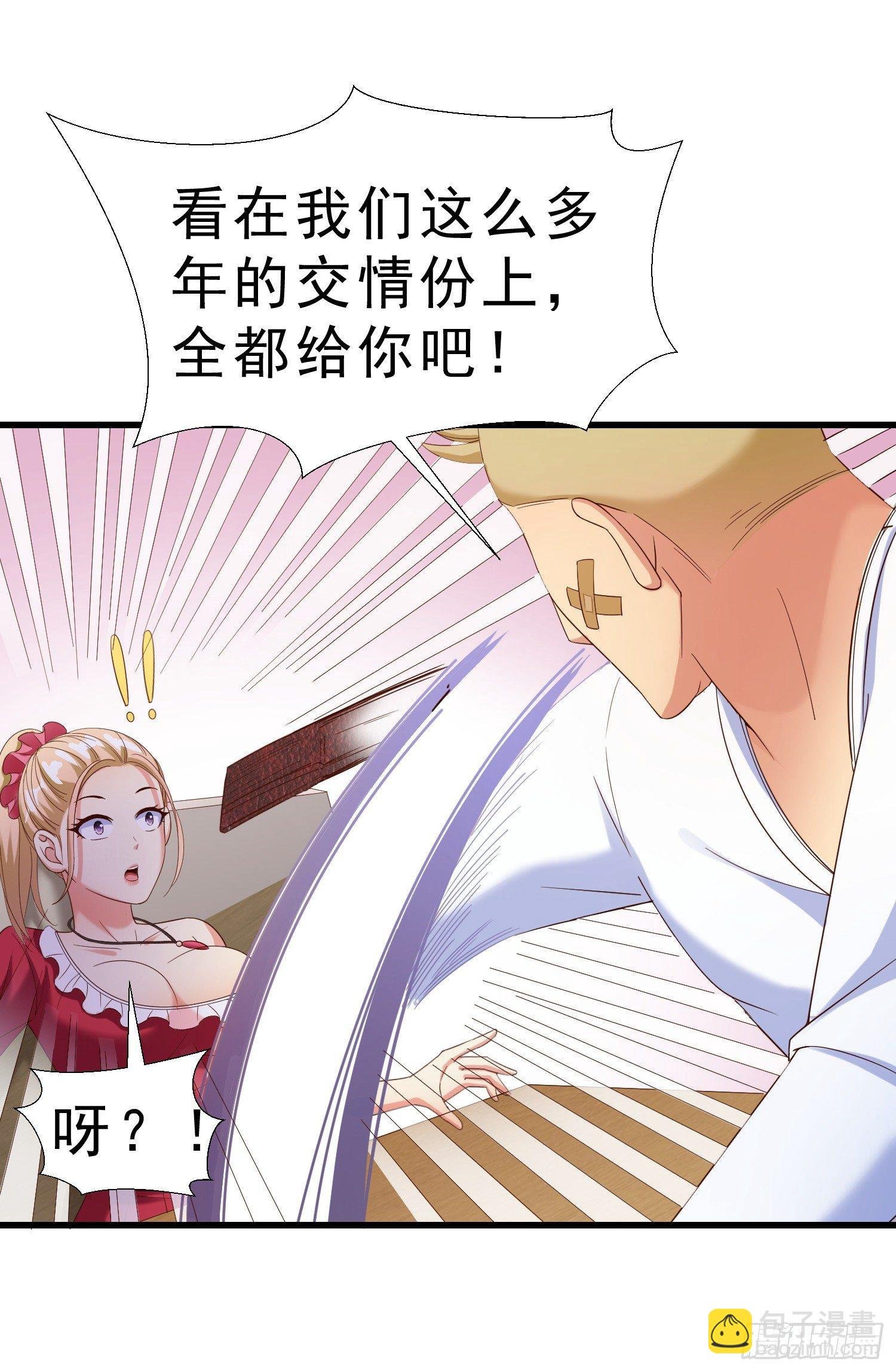 24 分手