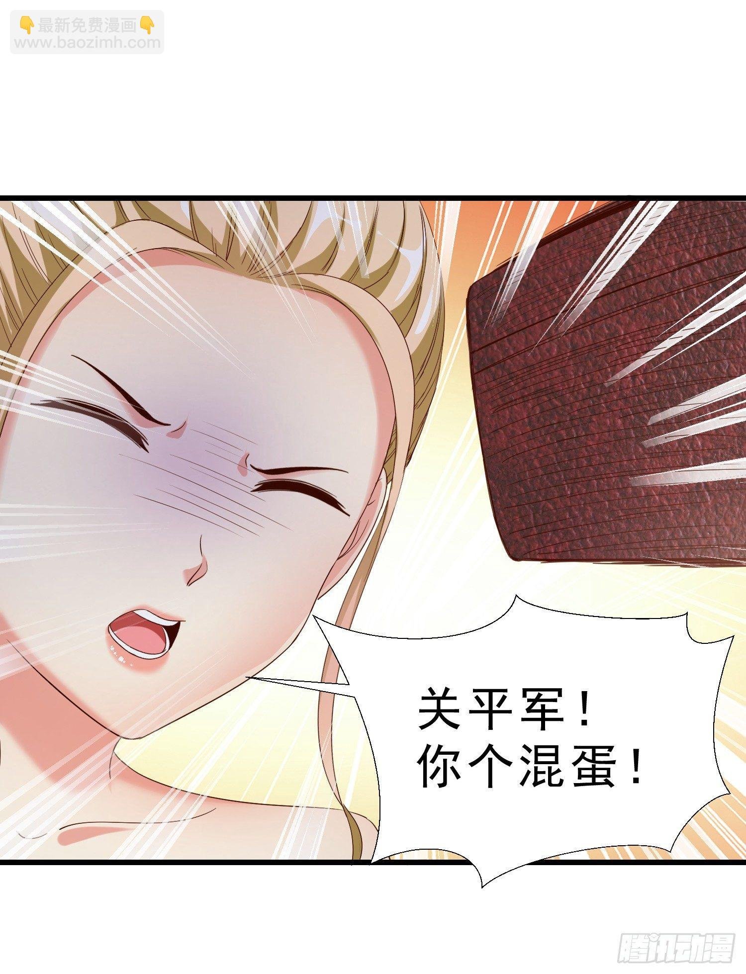 24 分手