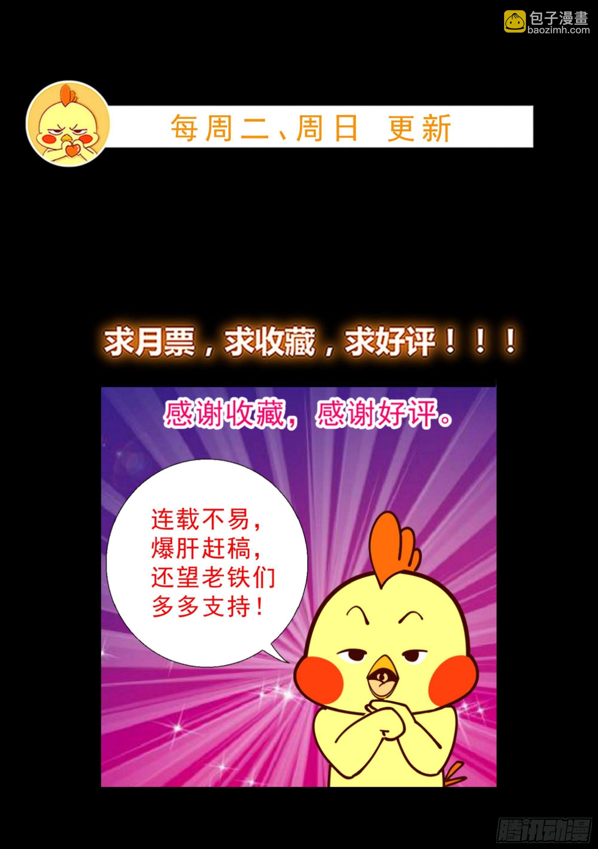 24 分手