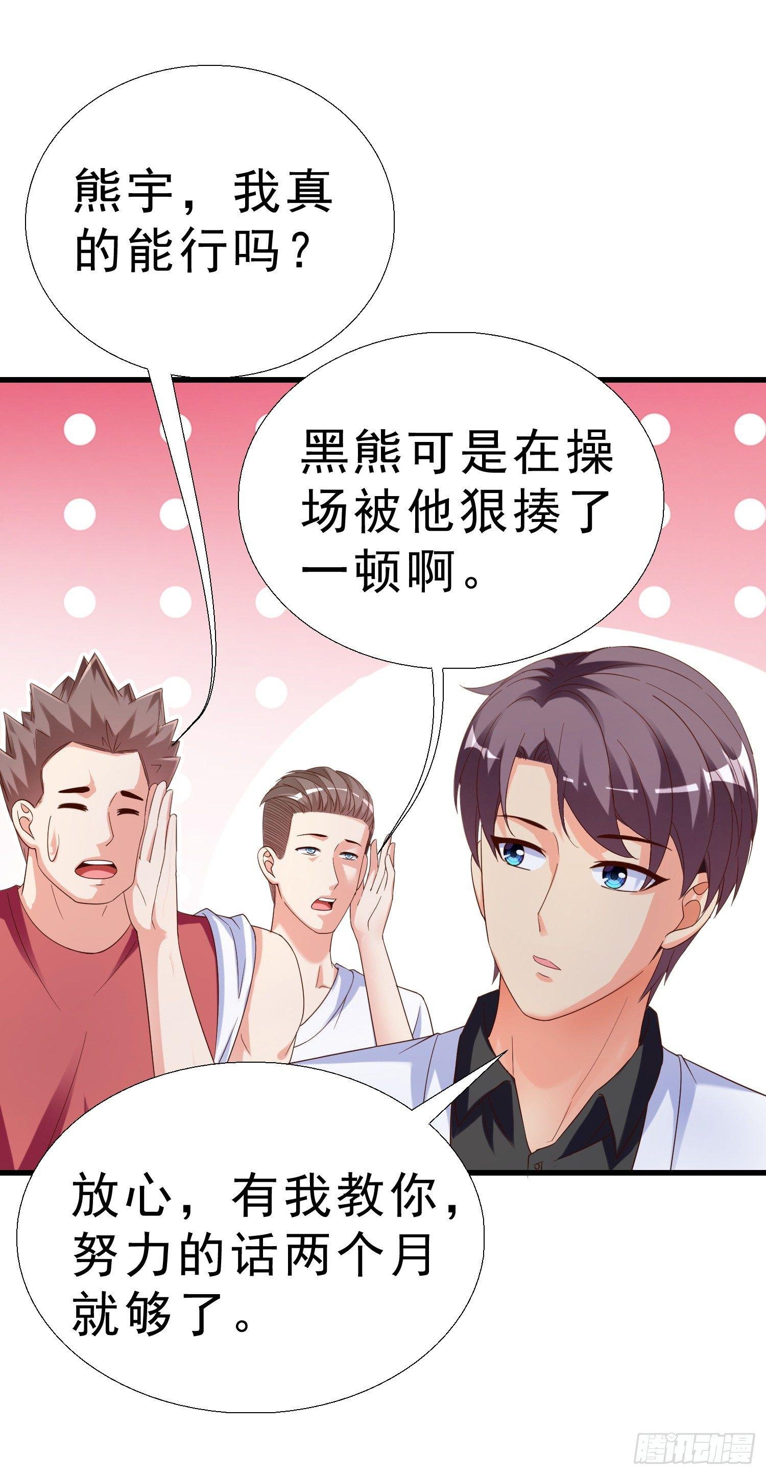 25 王寡妇