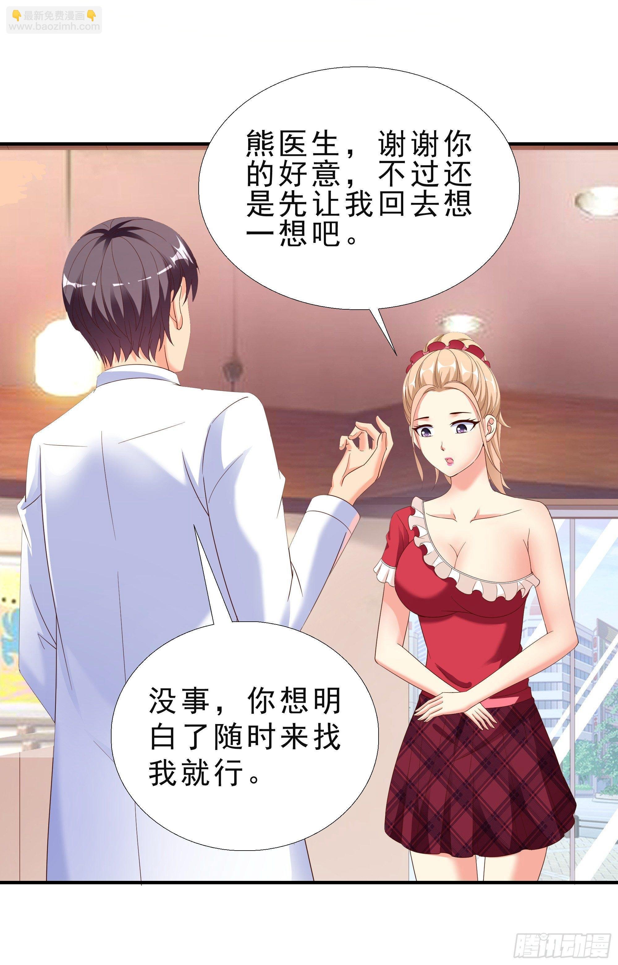 25 王寡妇