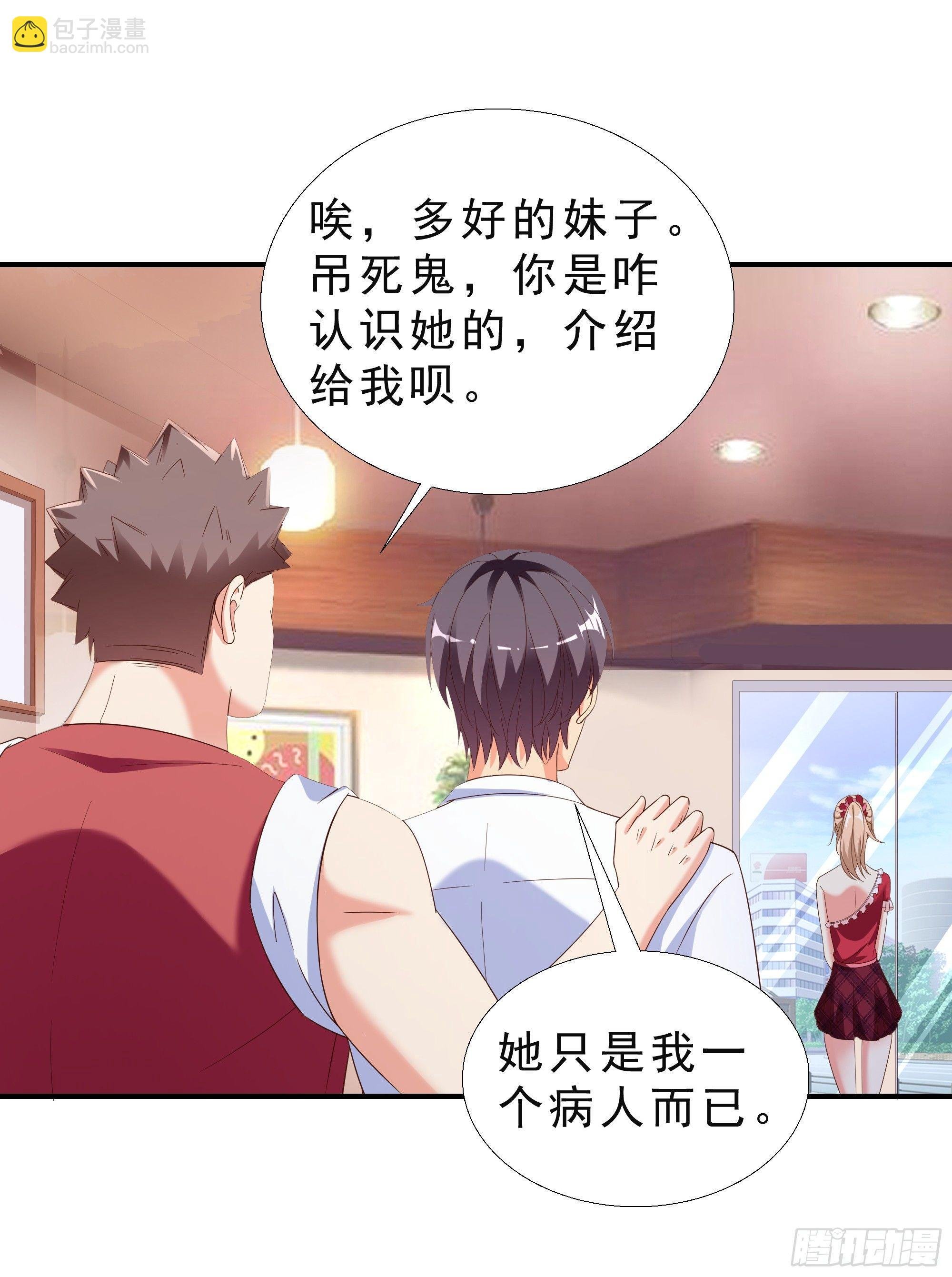 25 王寡妇