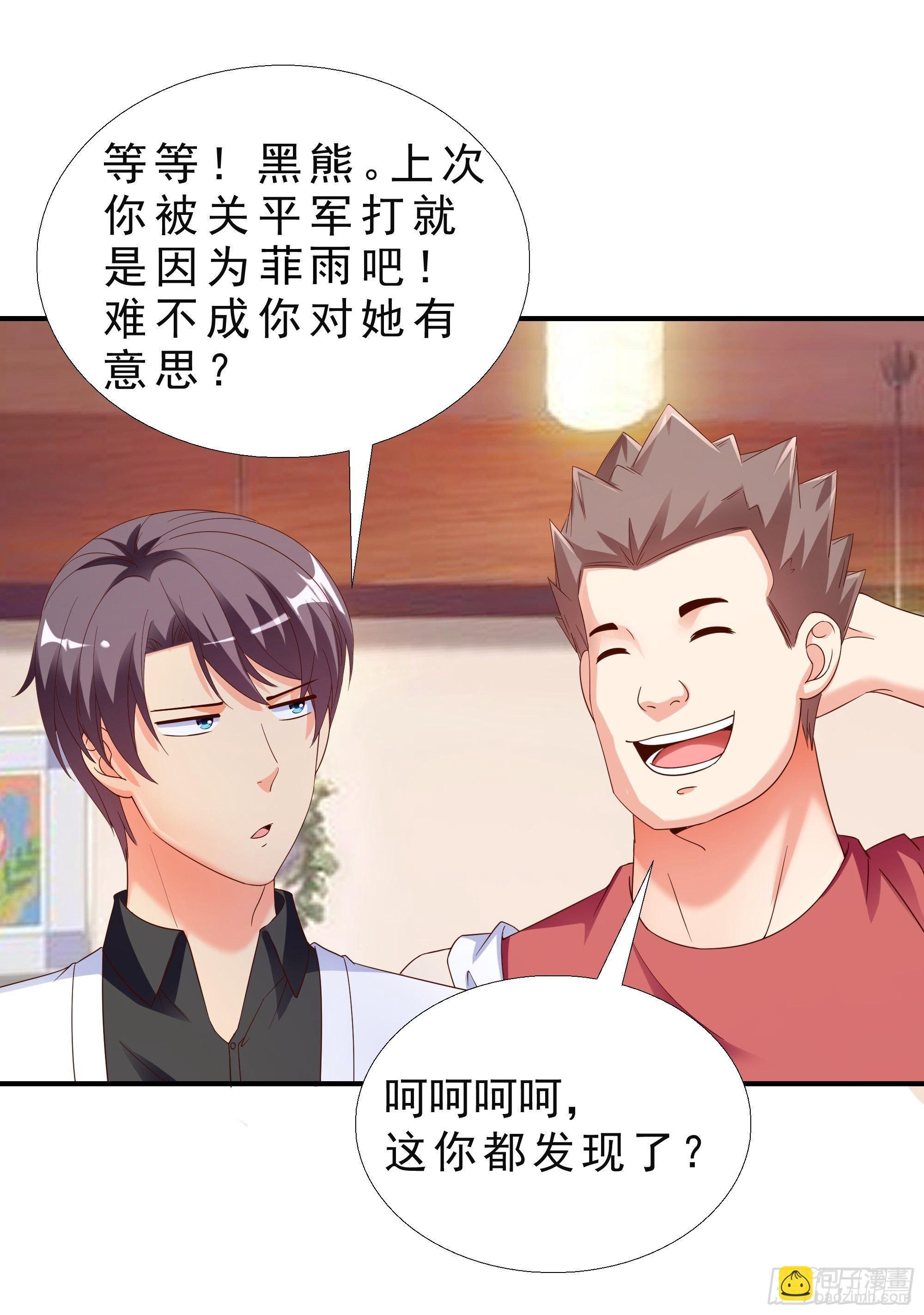 25 王寡妇