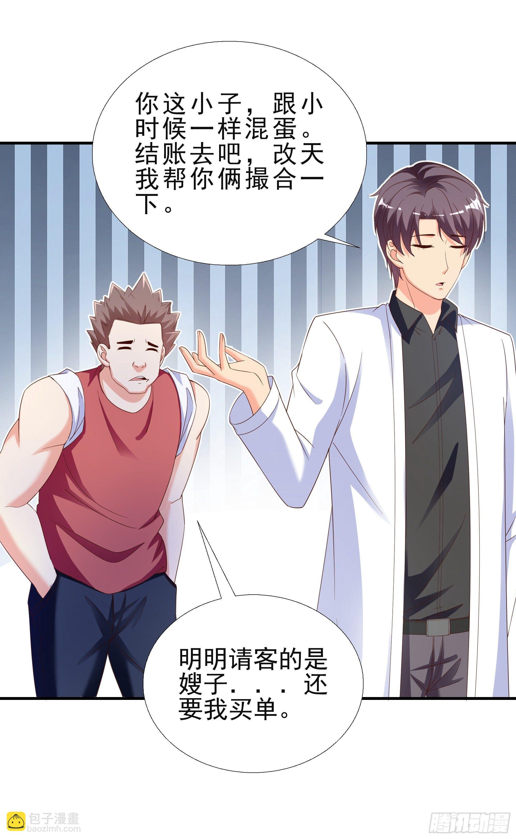 25 王寡妇