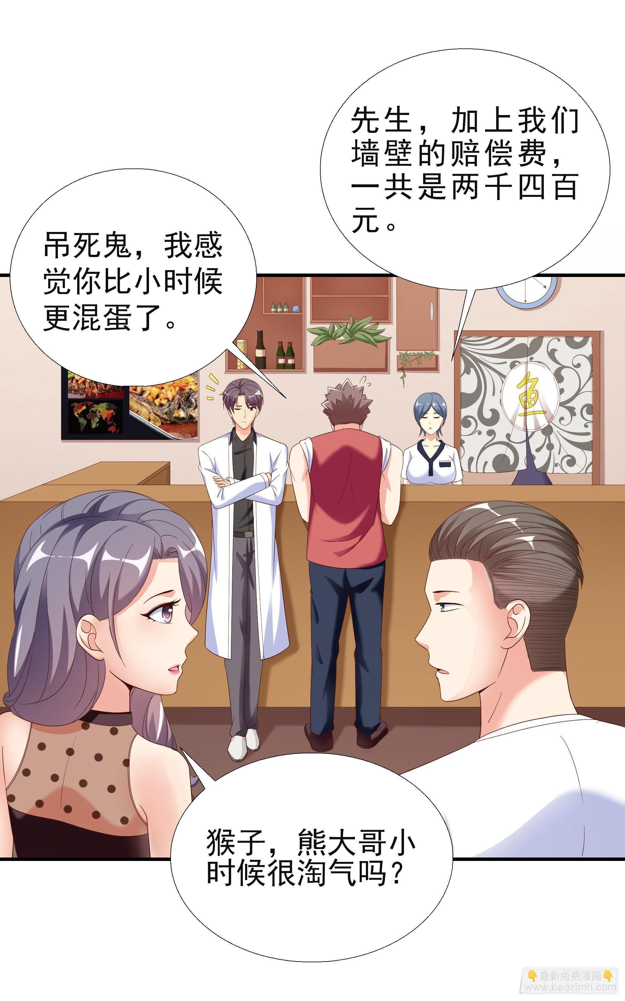 25 王寡妇