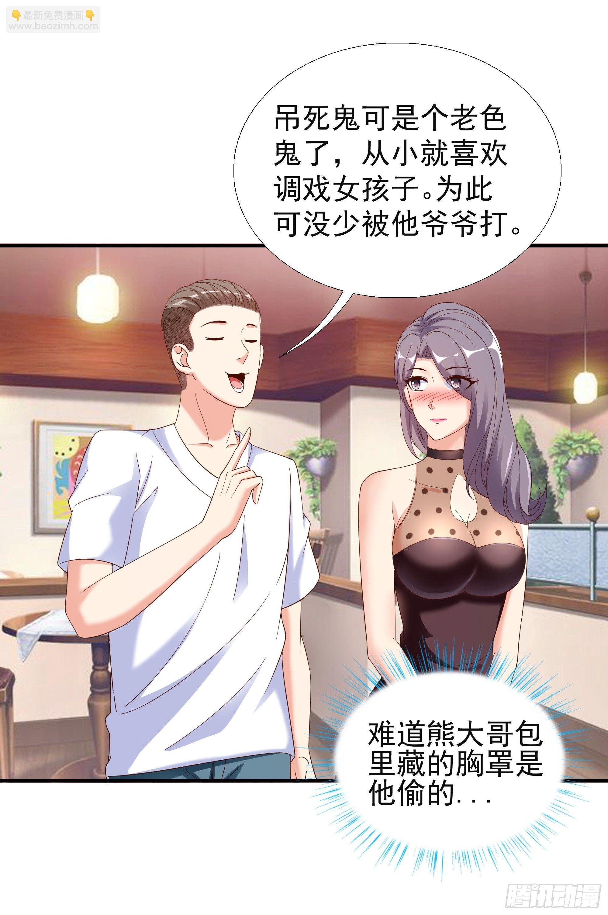 25 王寡妇