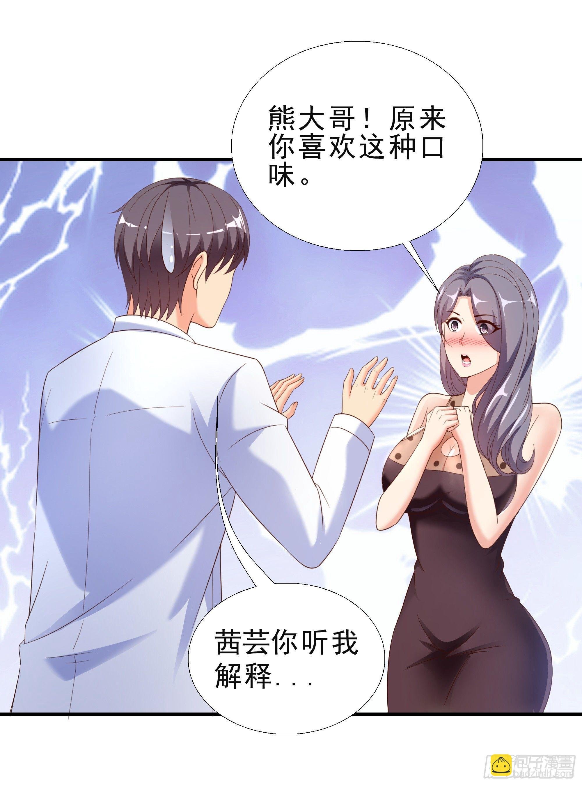25 王寡妇
