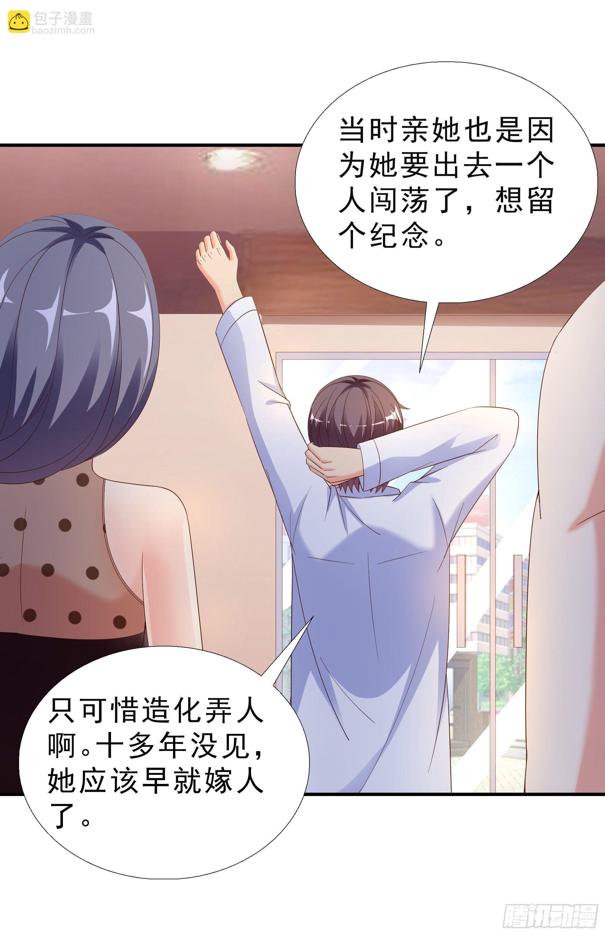 25 王寡妇