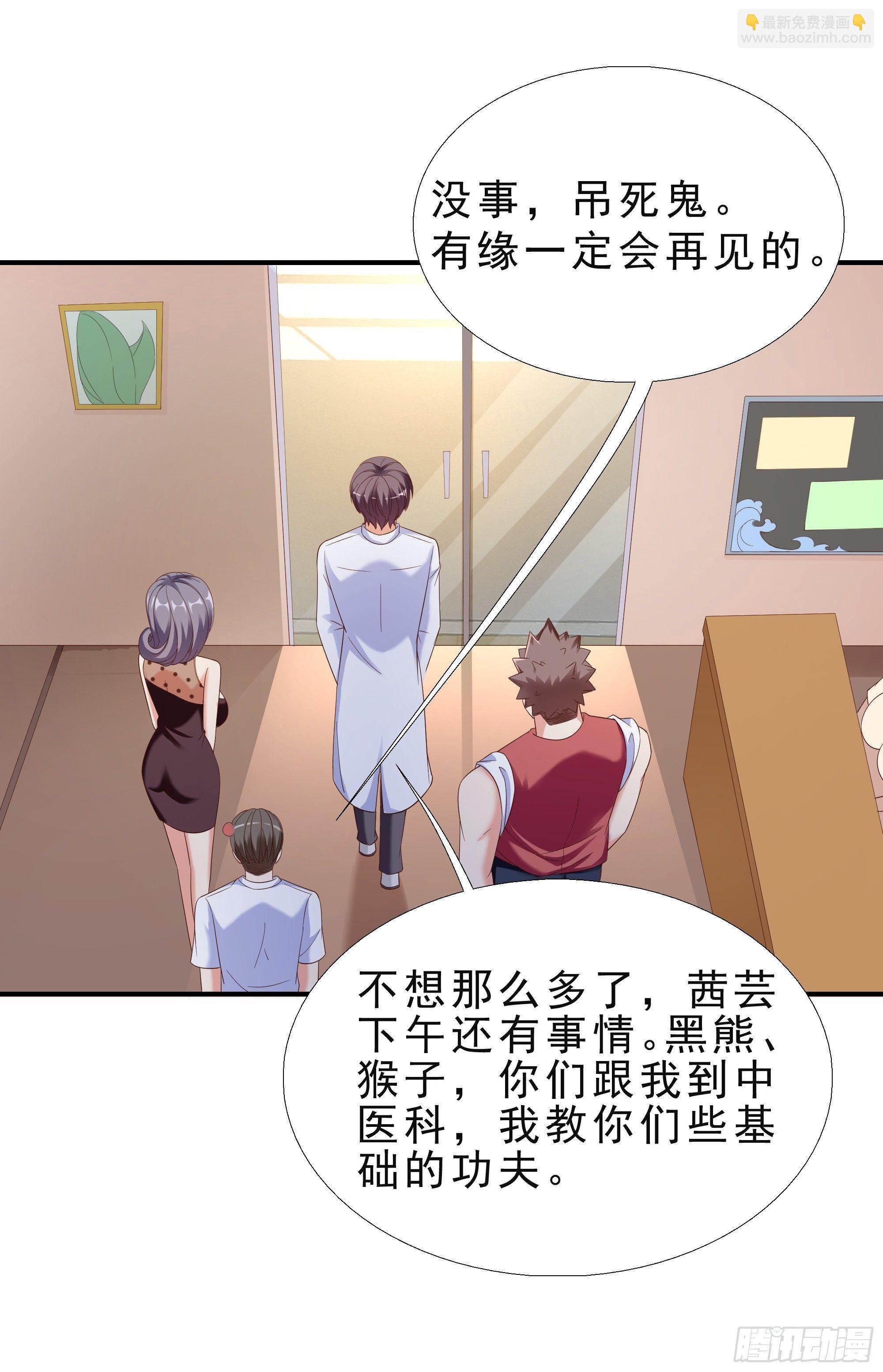 25 王寡妇