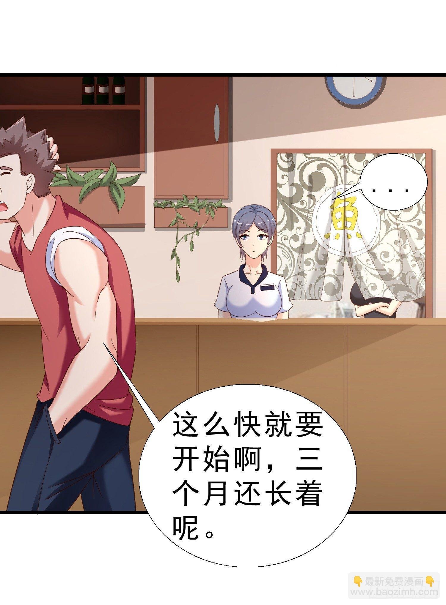 25 王寡妇