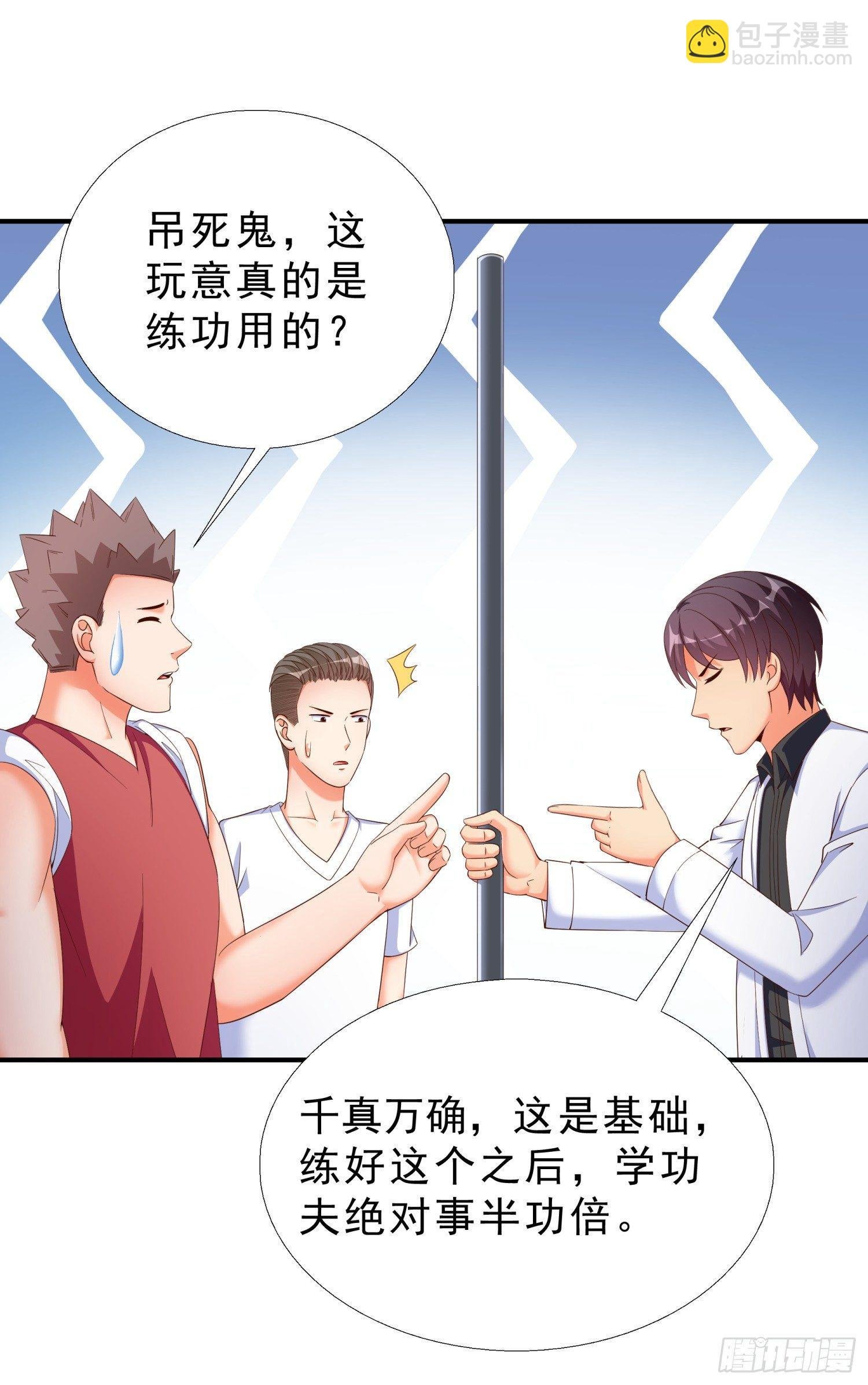 26 又去吃烤鱼