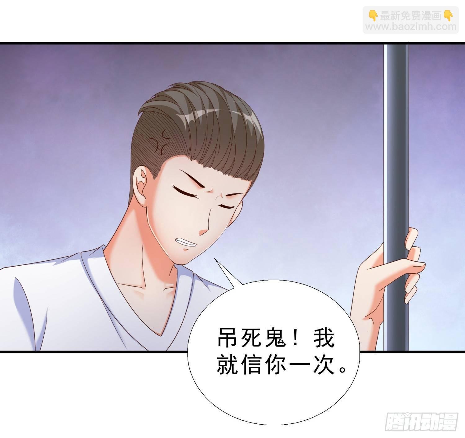 26 又去吃烤鱼