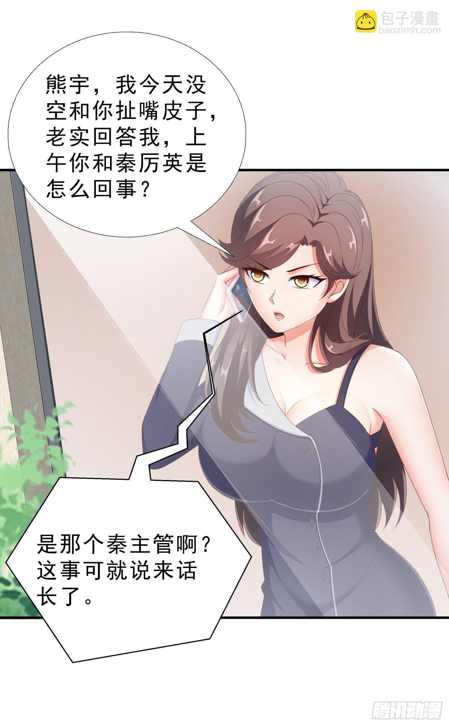 26 又去吃烤鱼