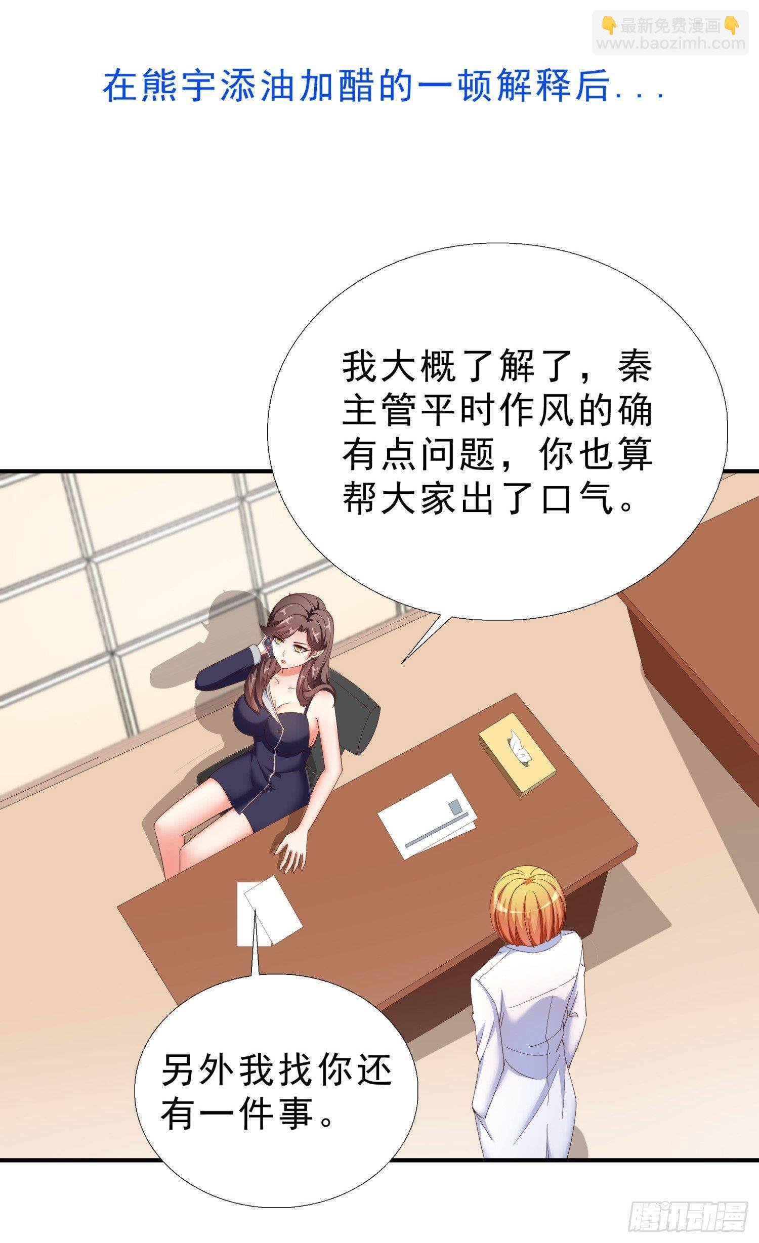 26 又去吃烤鱼