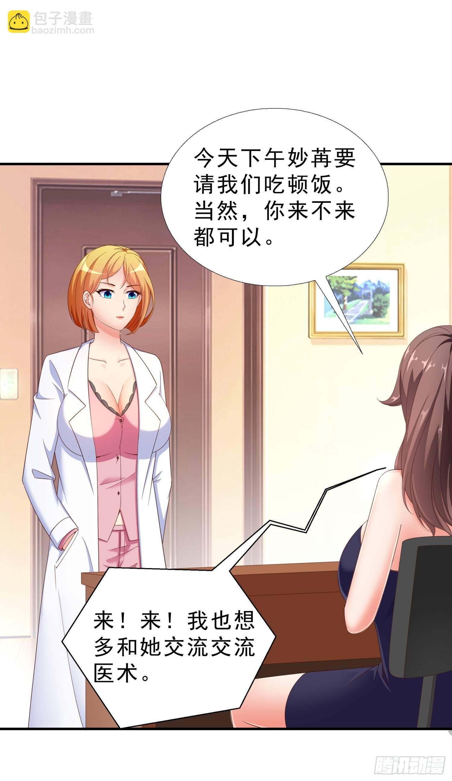 26 又去吃烤鱼