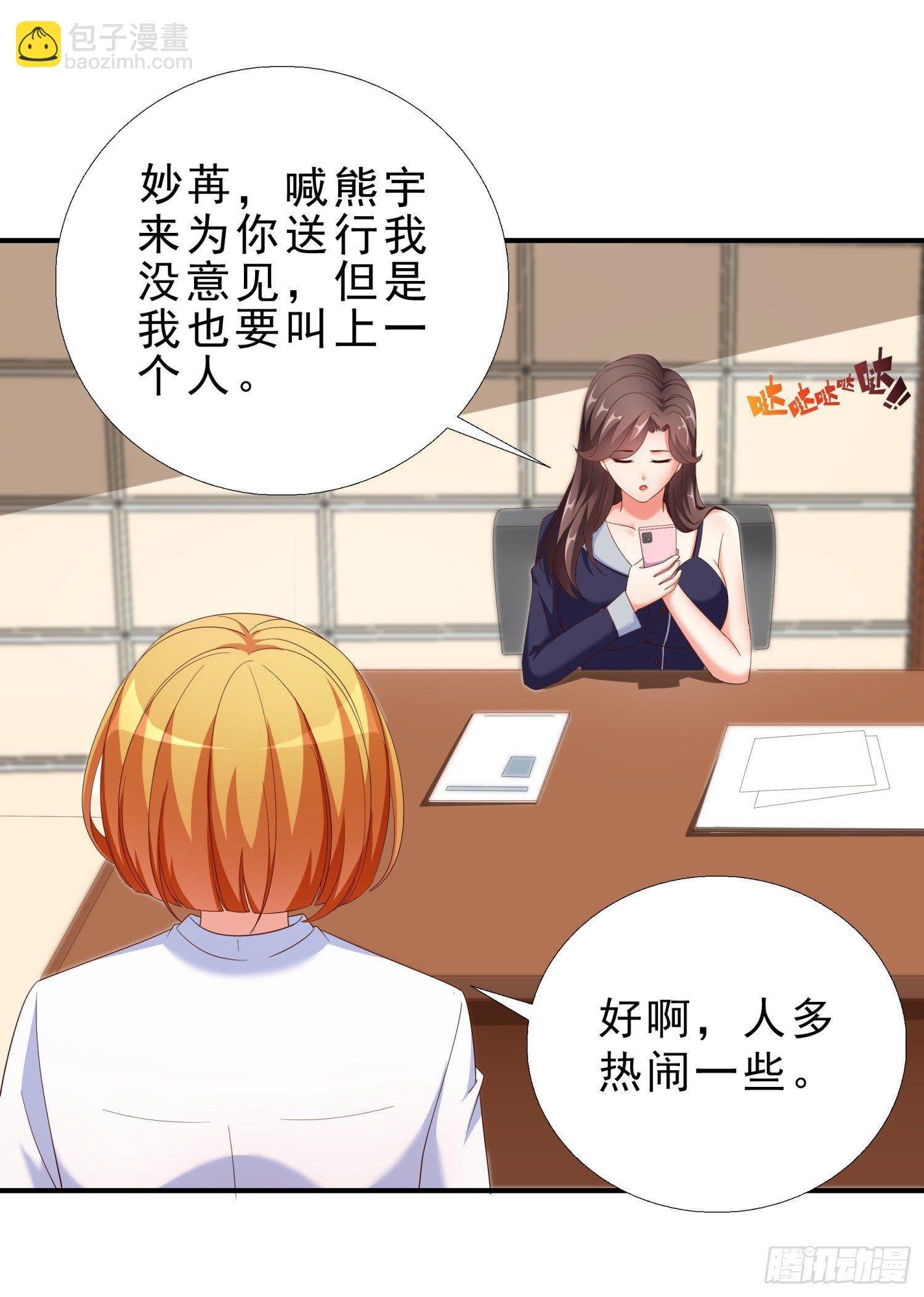 26 又去吃烤鱼