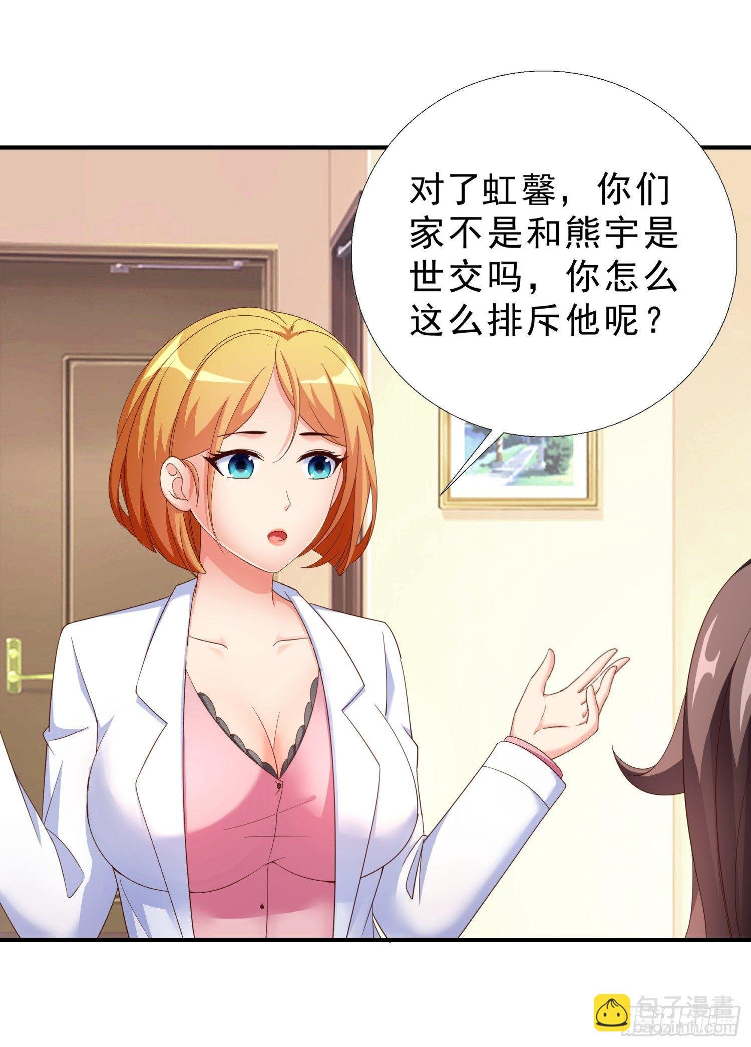 26 又去吃烤鱼