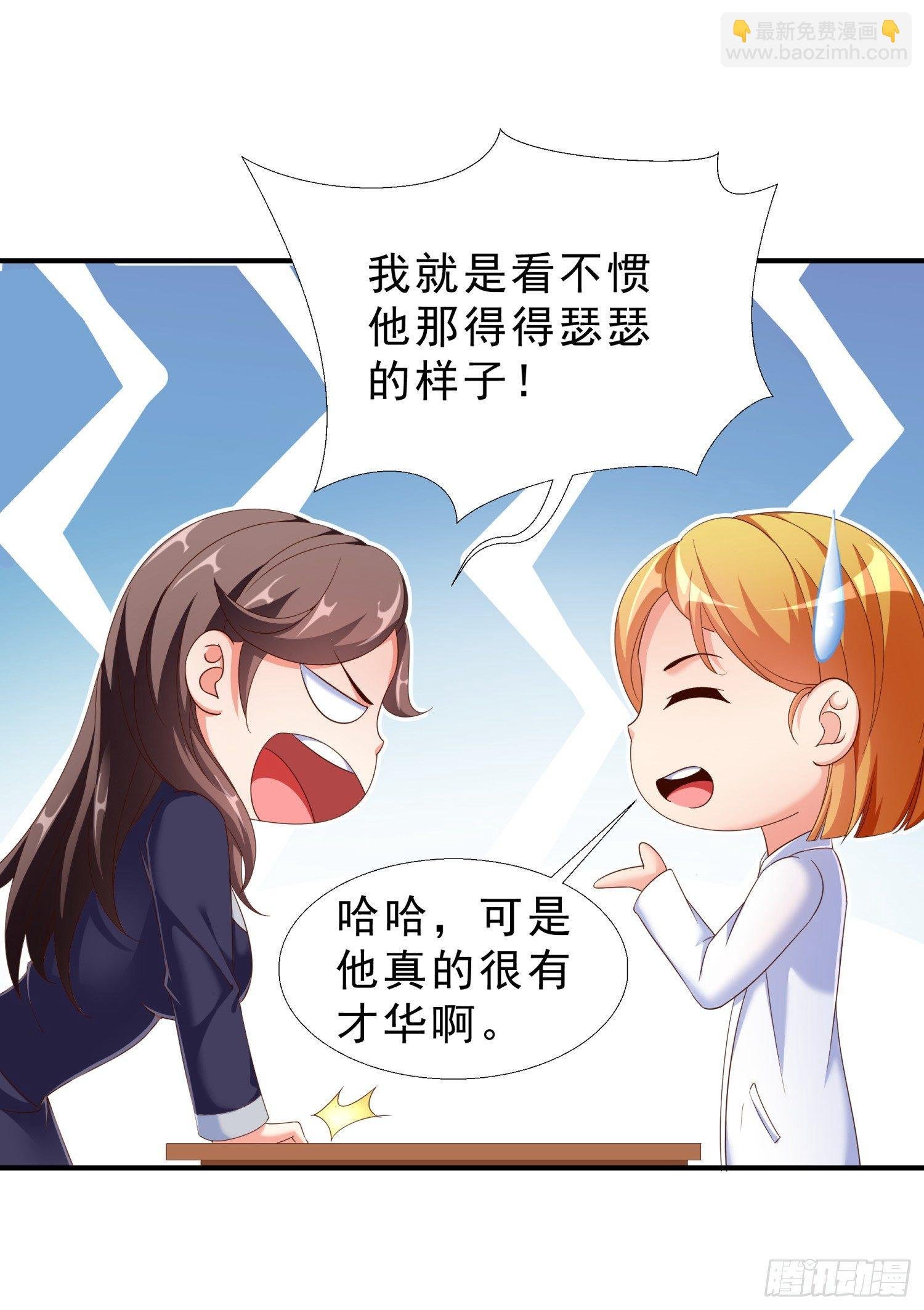 26 又去吃烤鱼