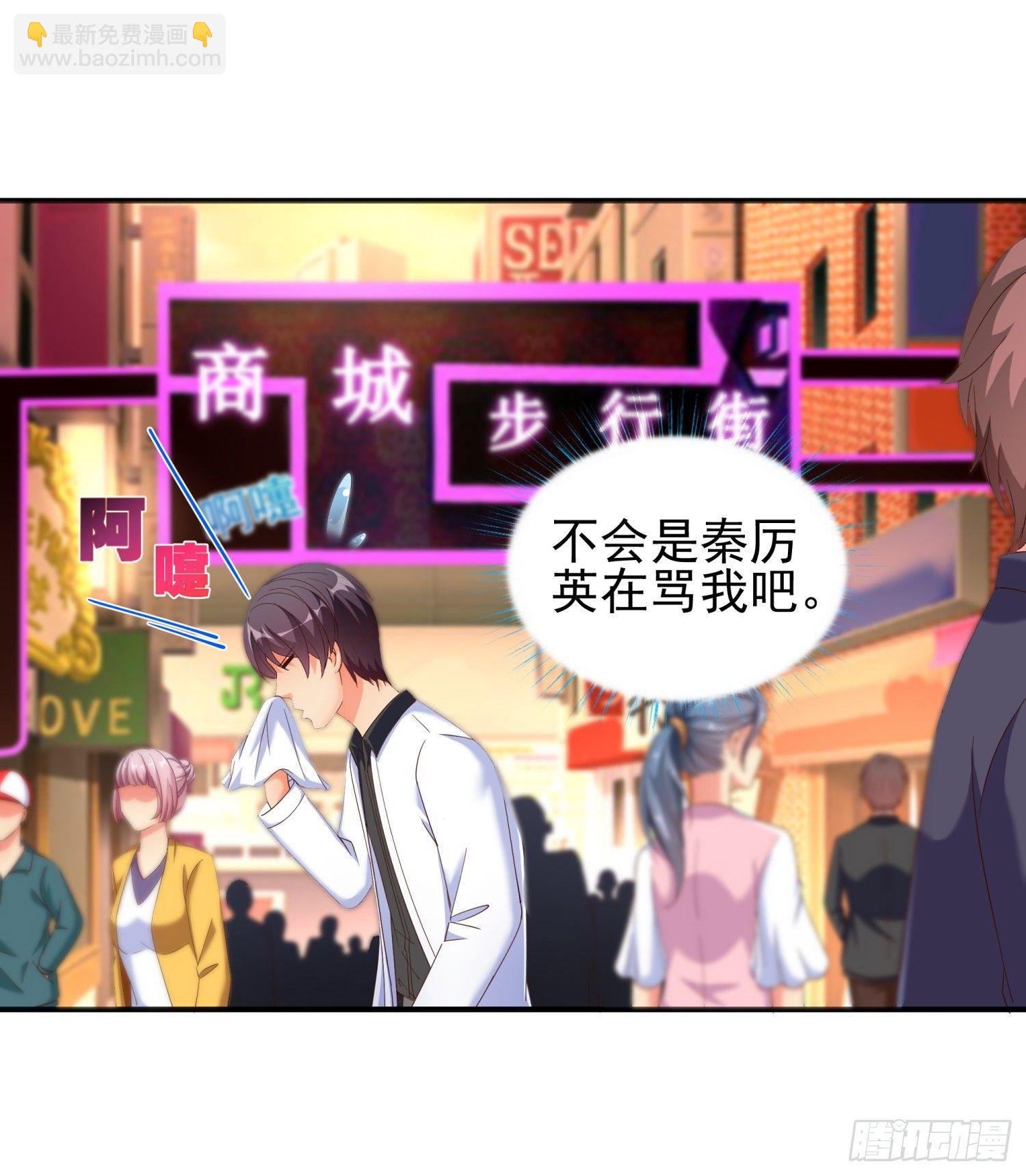 26 又去吃烤鱼