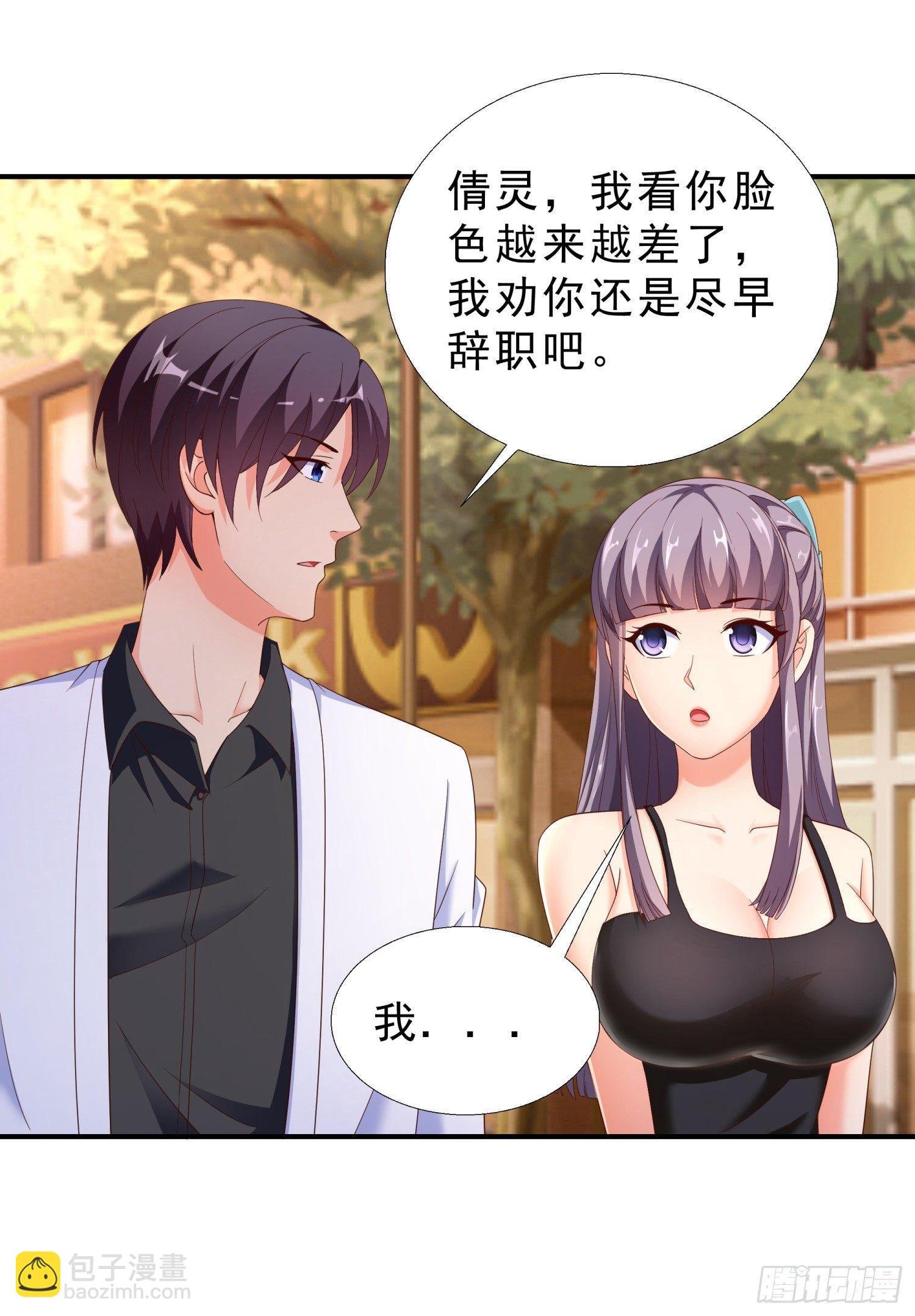 26 又去吃烤鱼