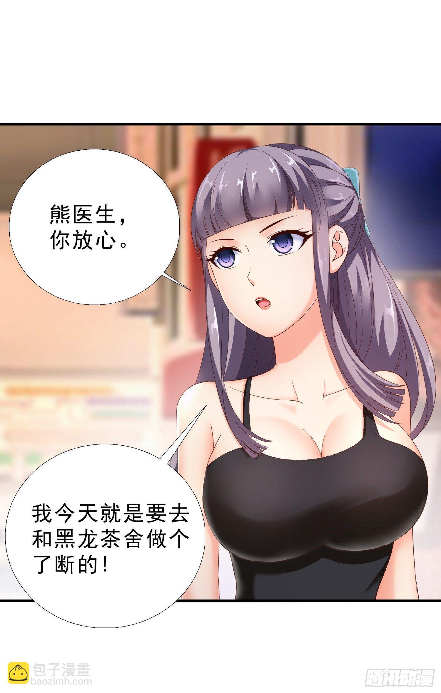 26 又去吃烤鱼