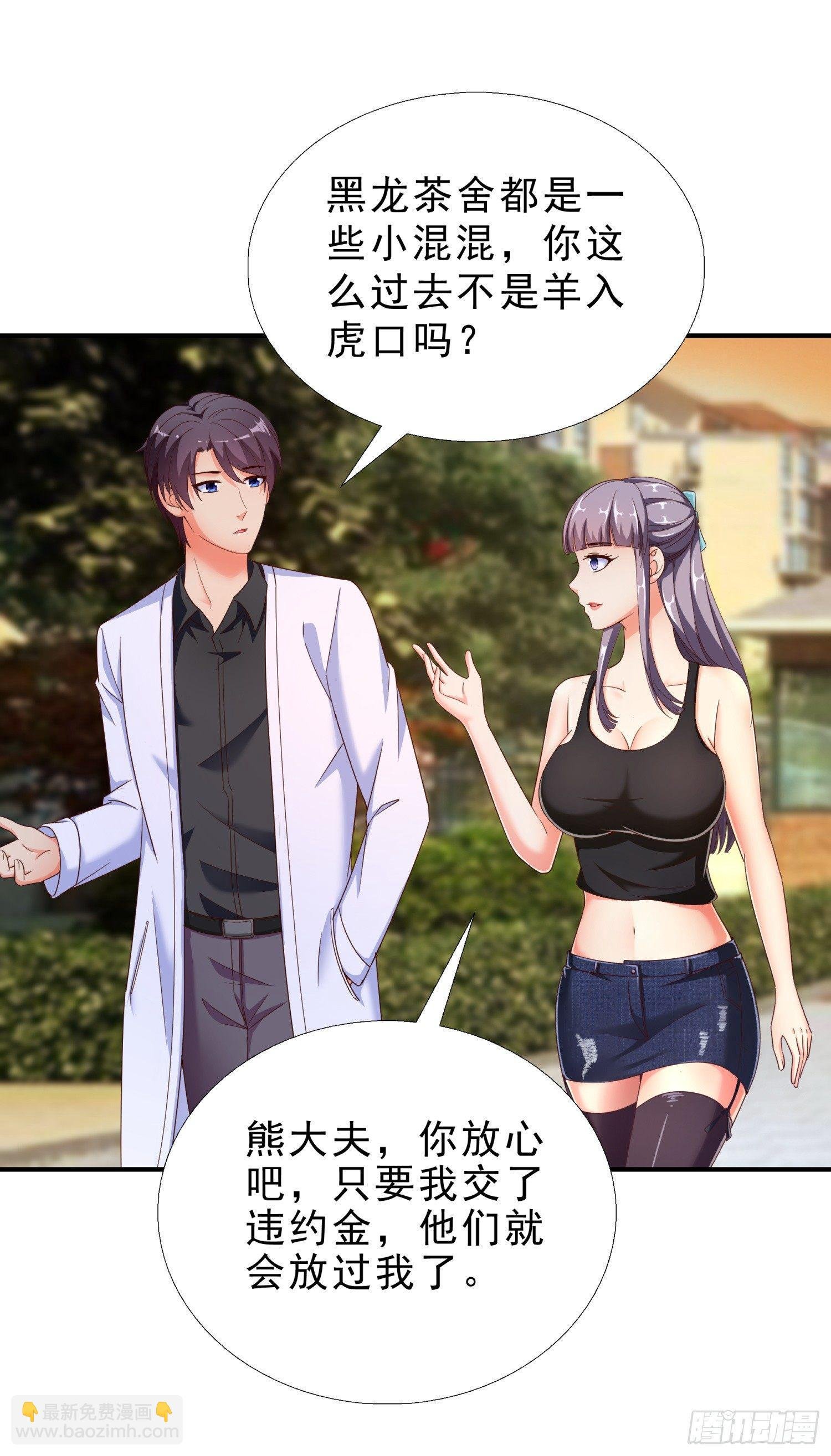 26 又去吃烤鱼