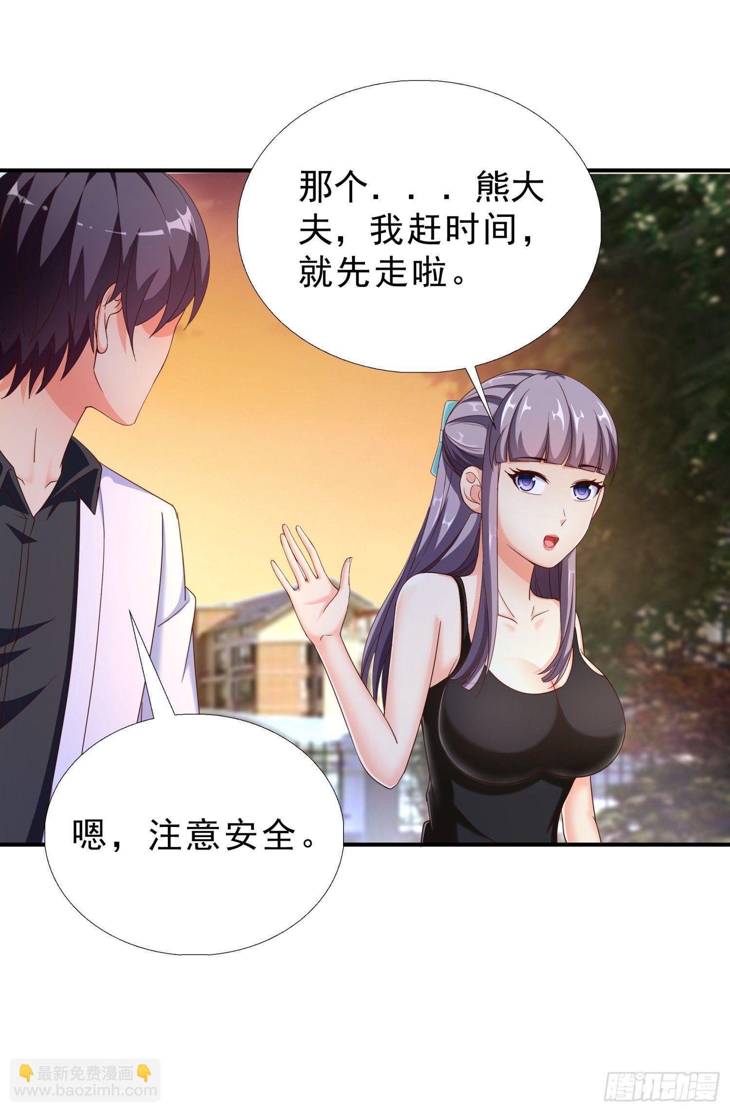 26 又去吃烤鱼