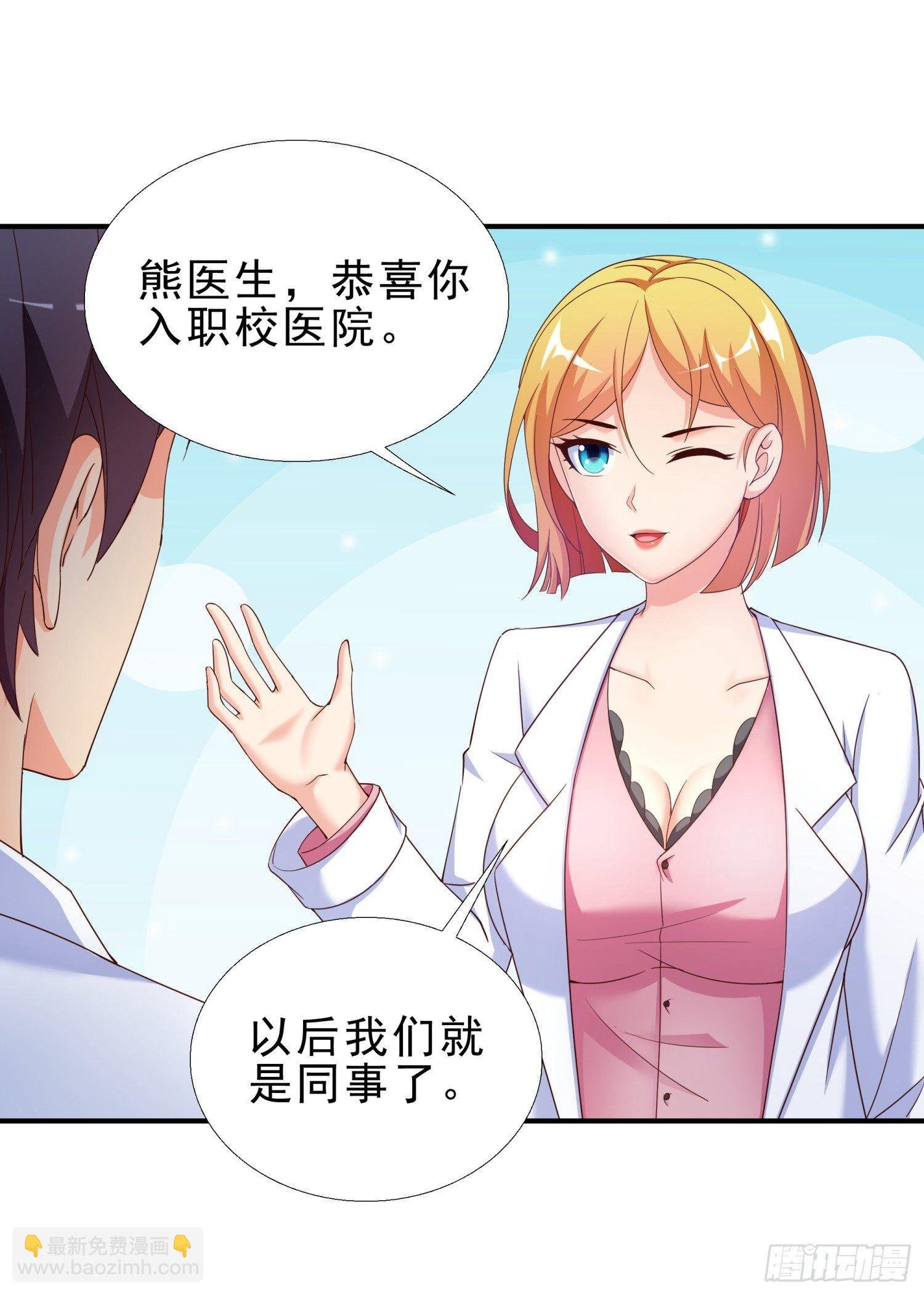 26 又去吃烤鱼