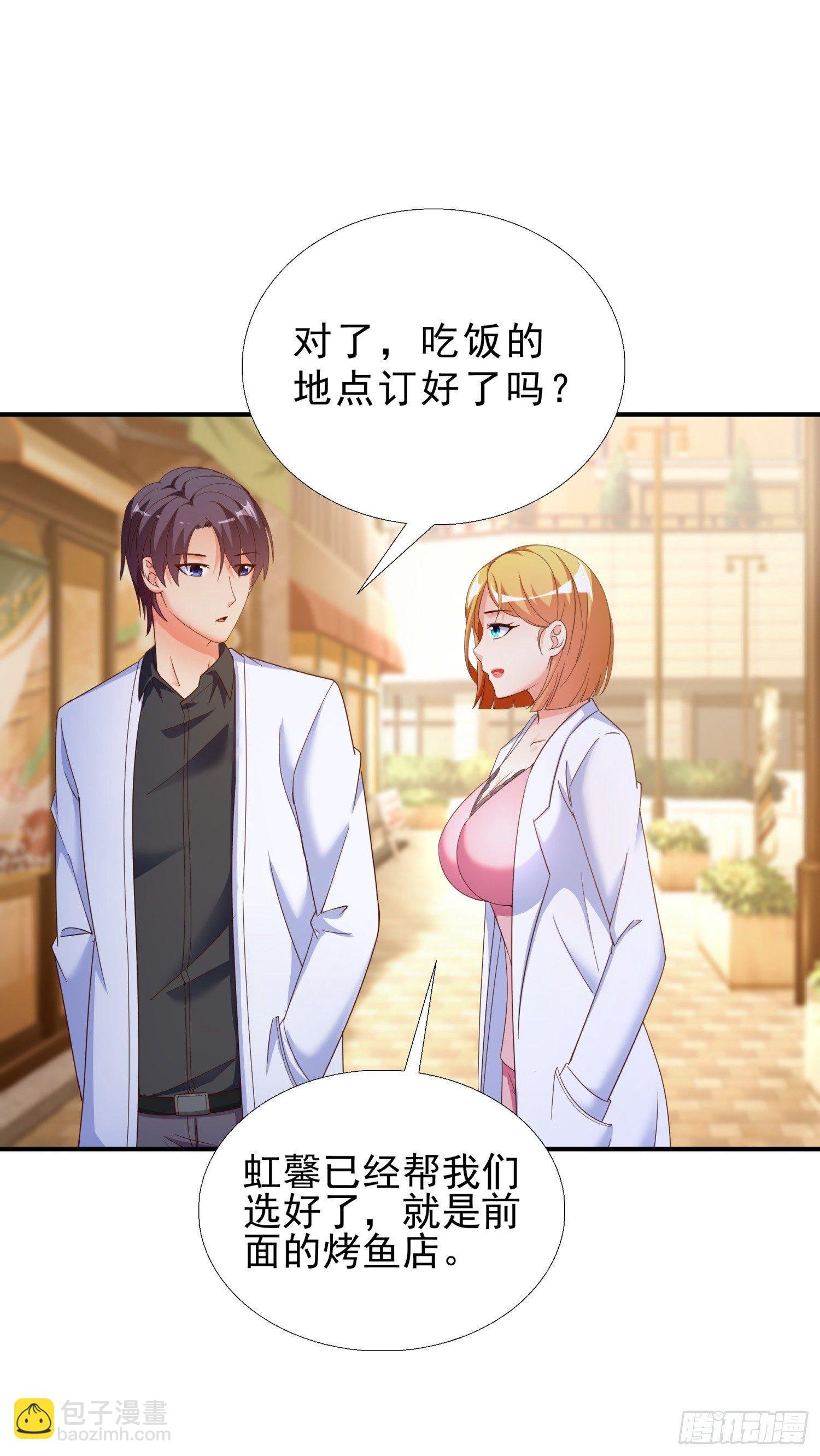 26 又去吃烤鱼