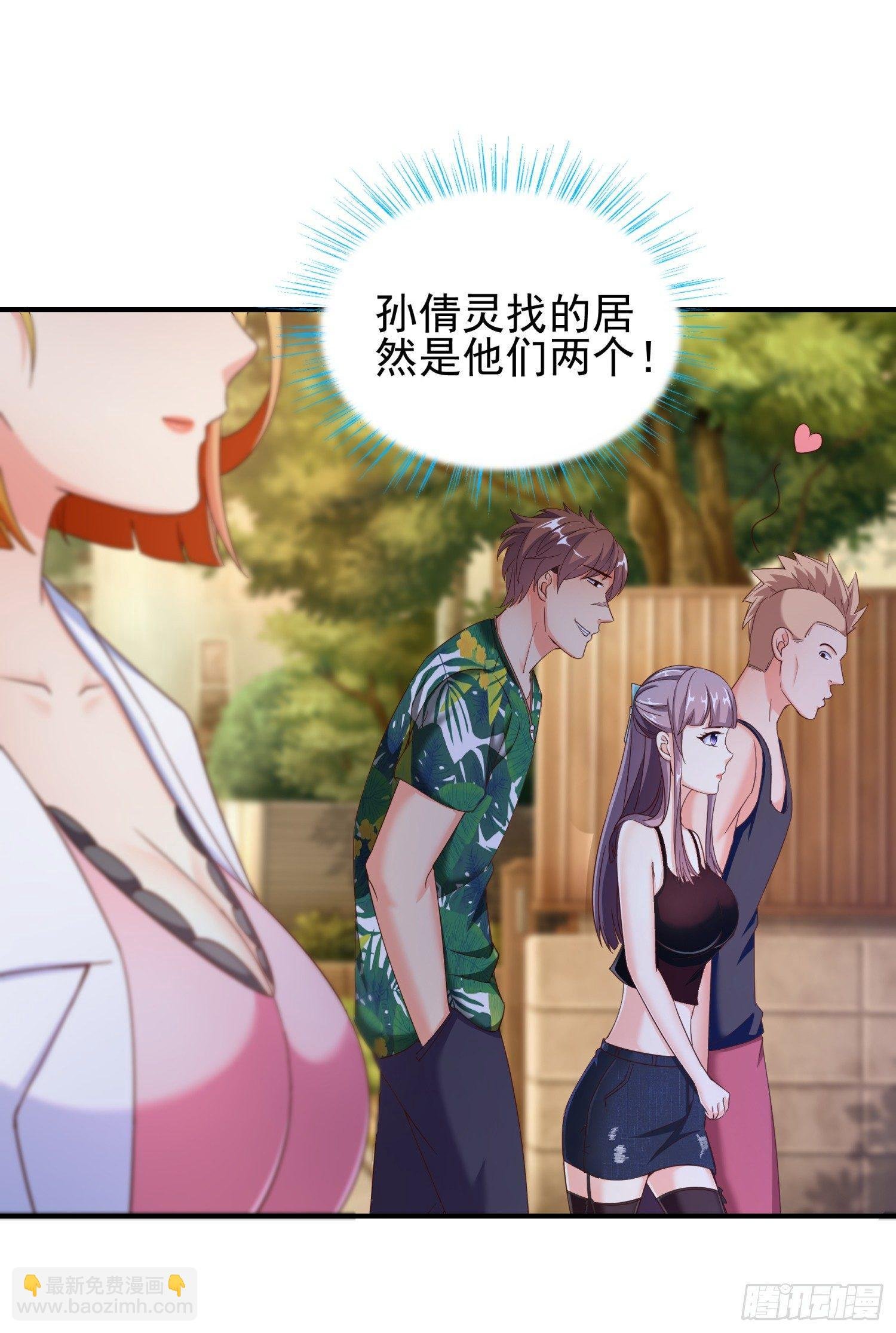 26 又去吃烤鱼
