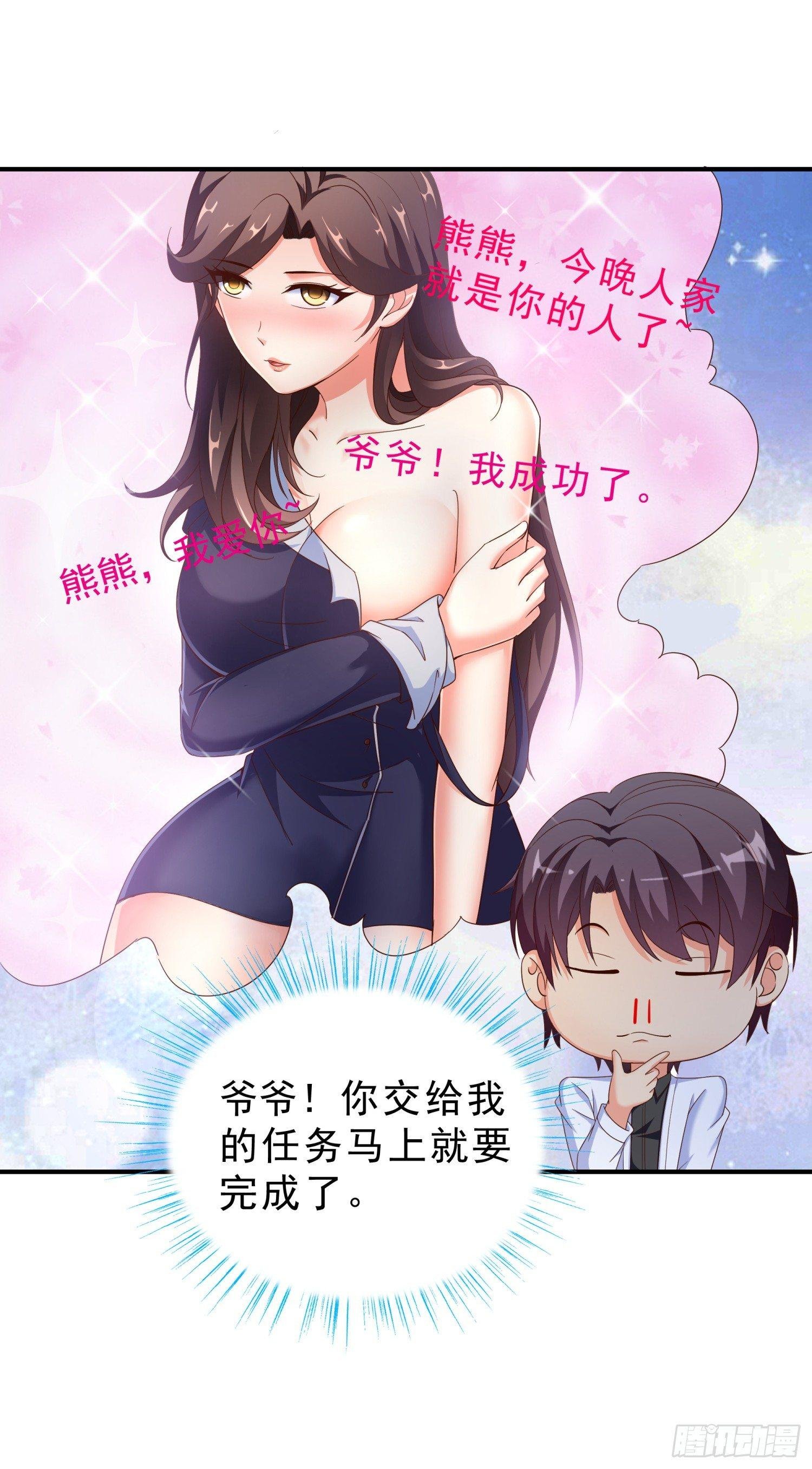 26 又去吃烤鱼