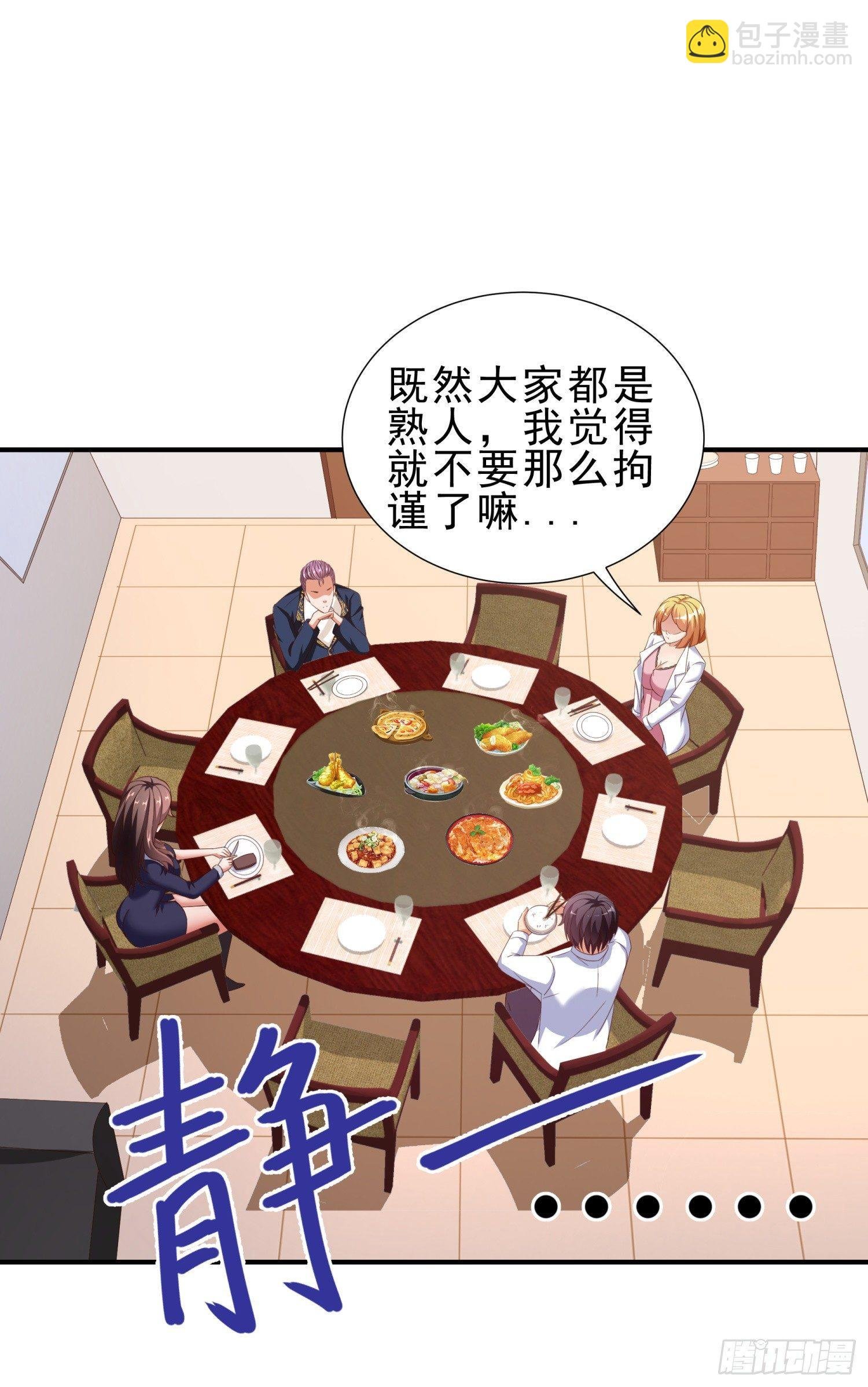 27 人渣