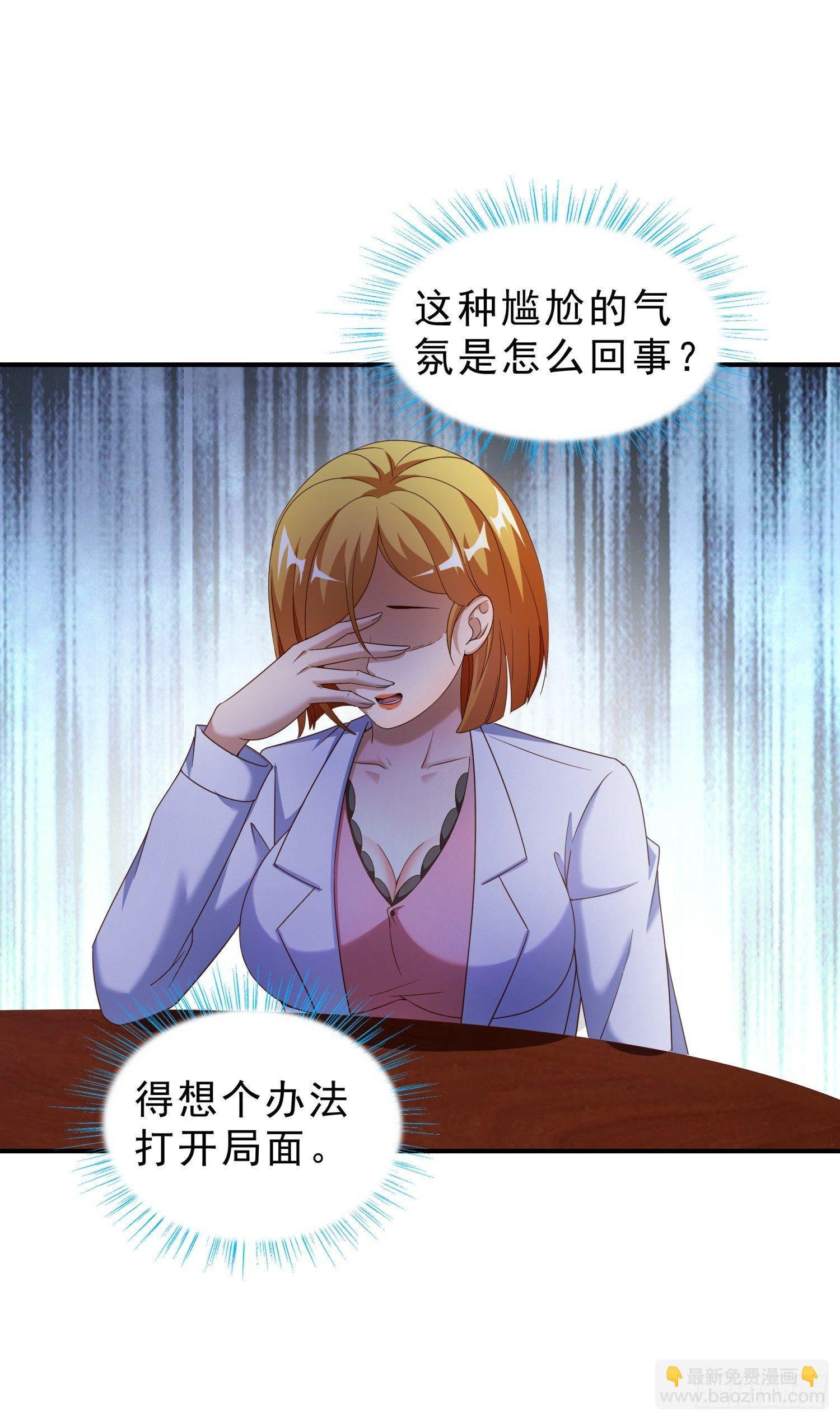 27 人渣