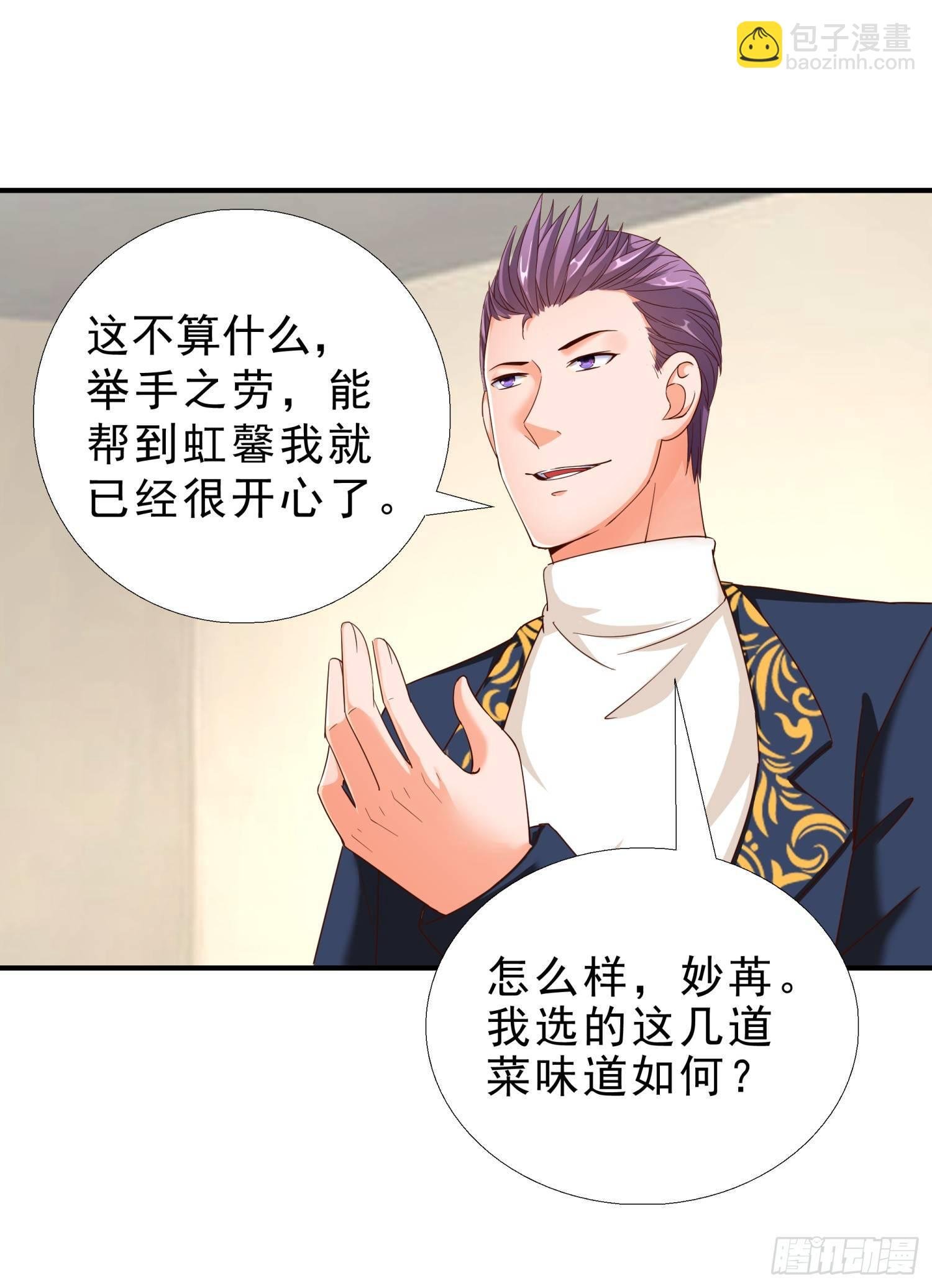 27 人渣