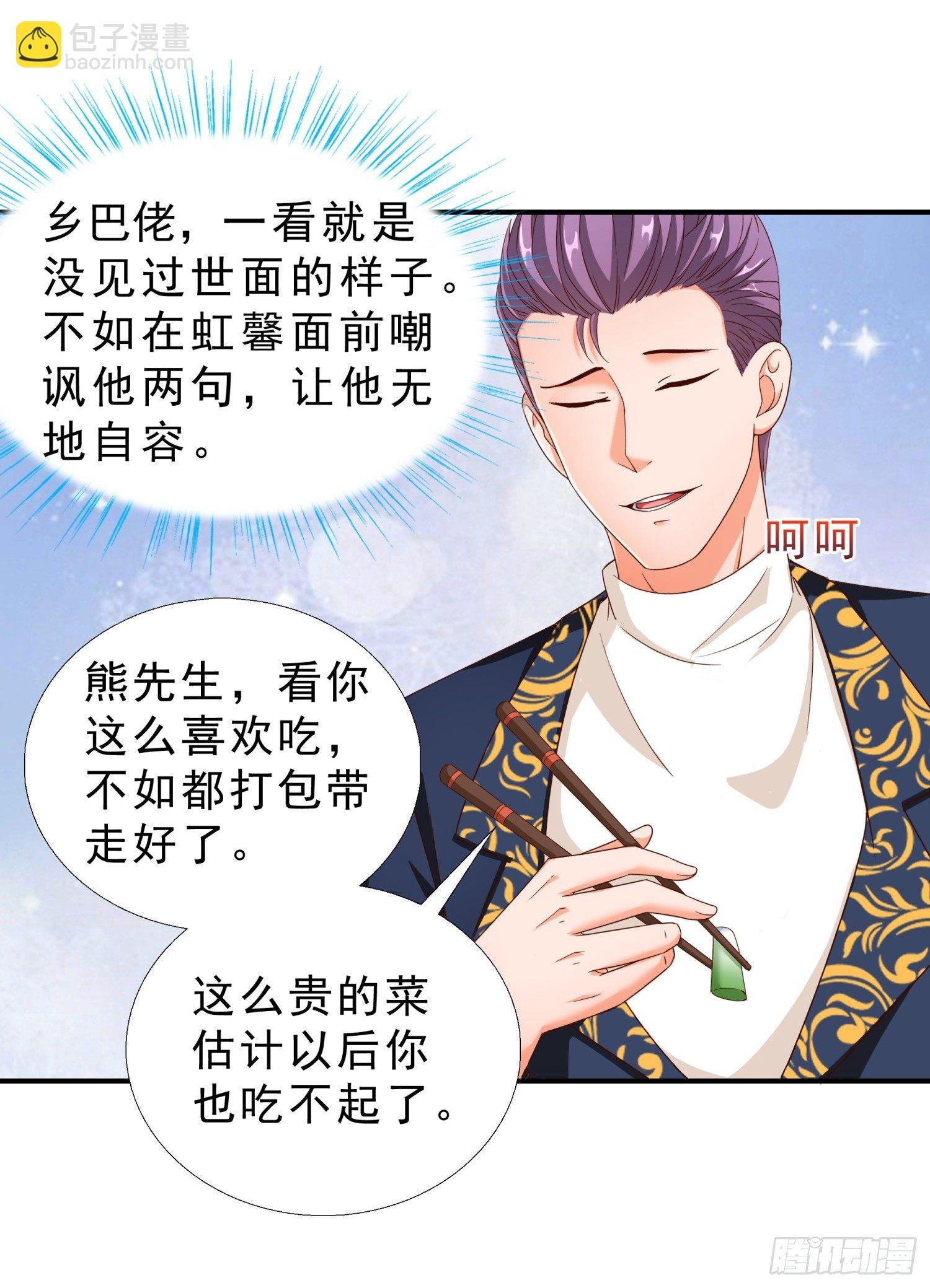 27 人渣